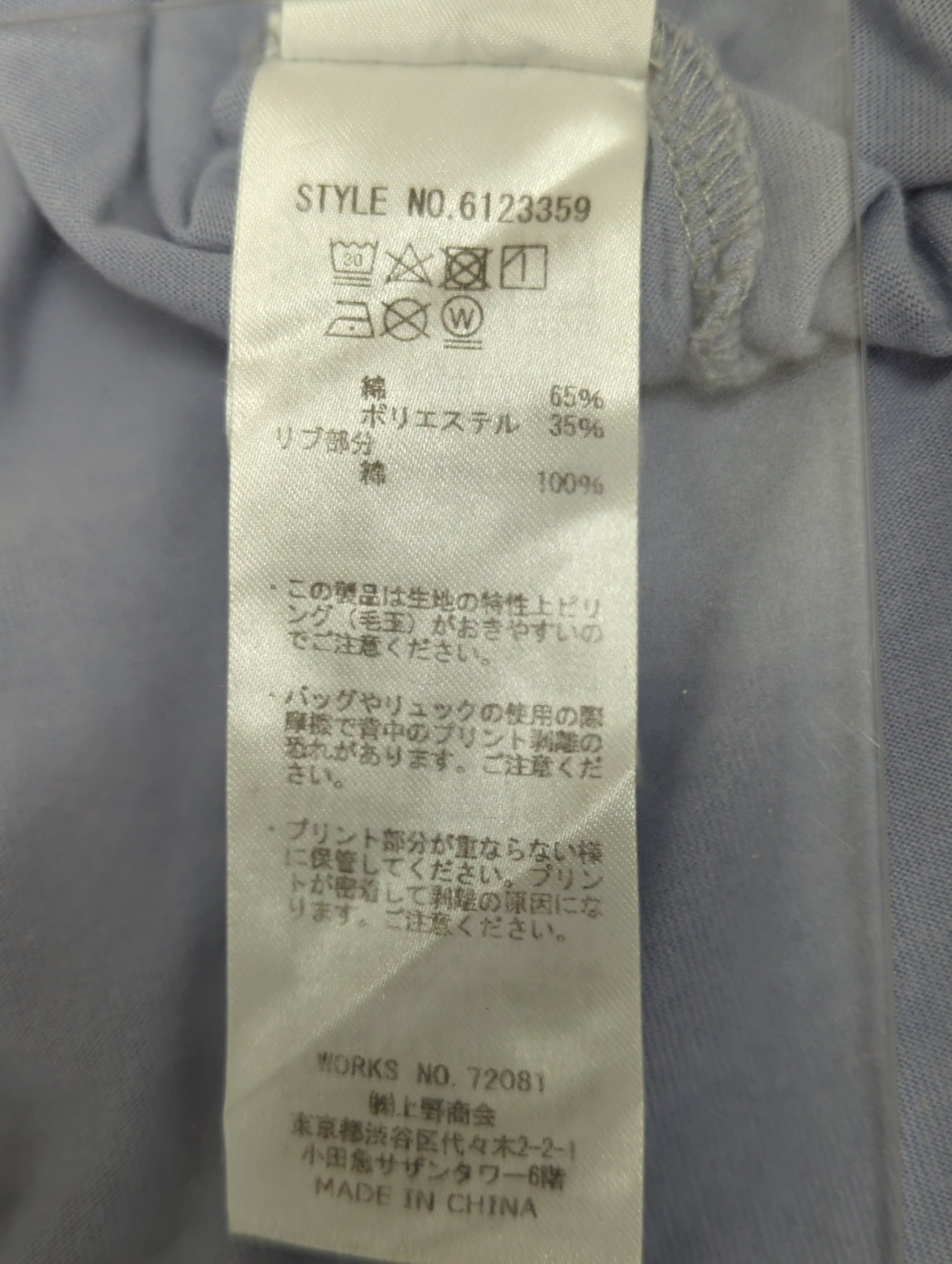 AVIREX / 半袖Tシャツ