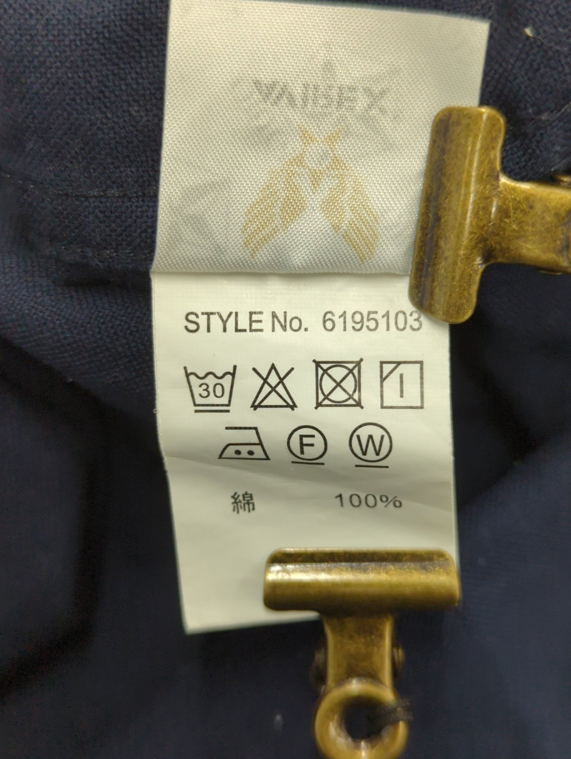 AVIREX / 長袖シャツ