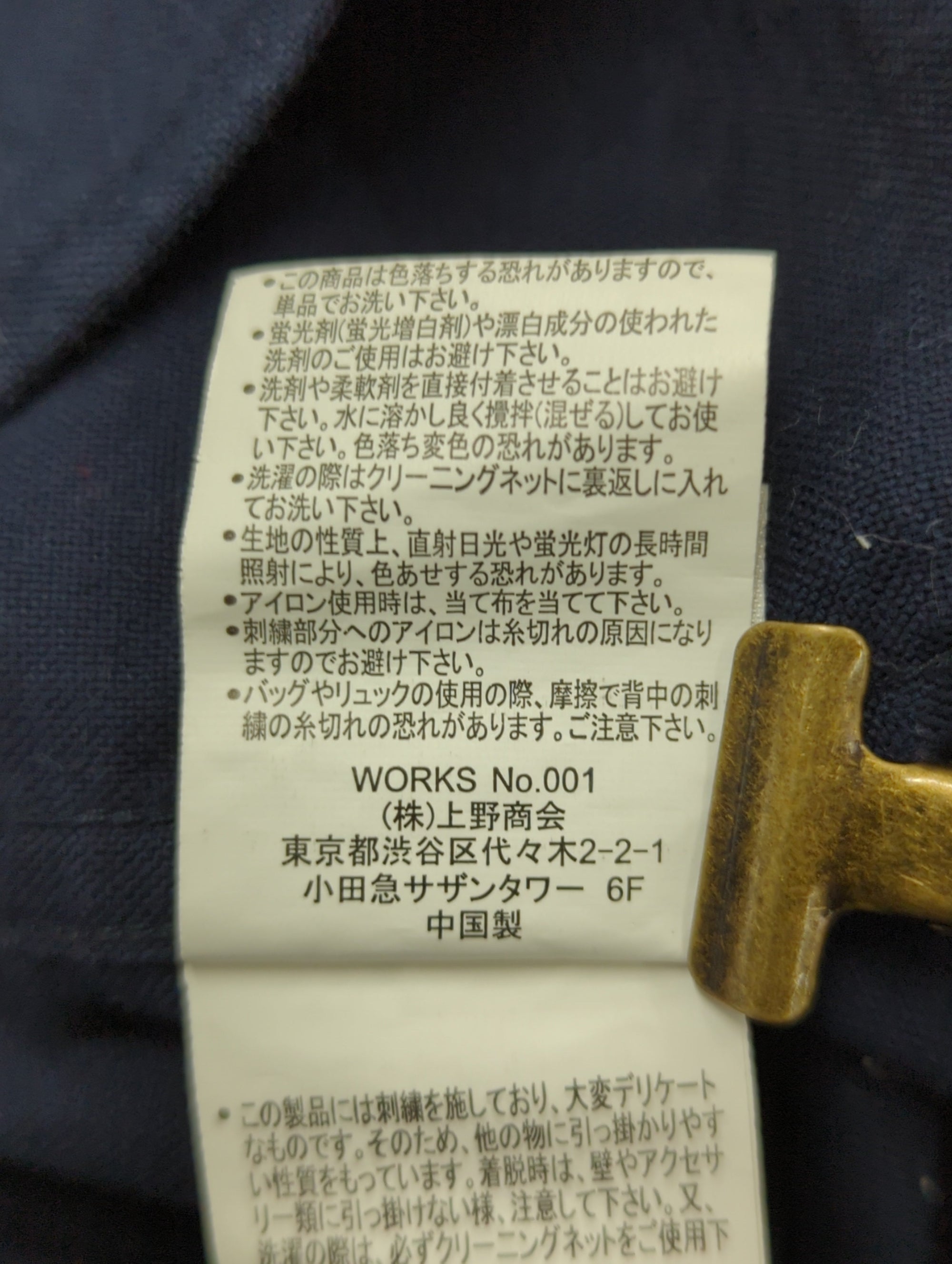 AVIREX / 長袖シャツ