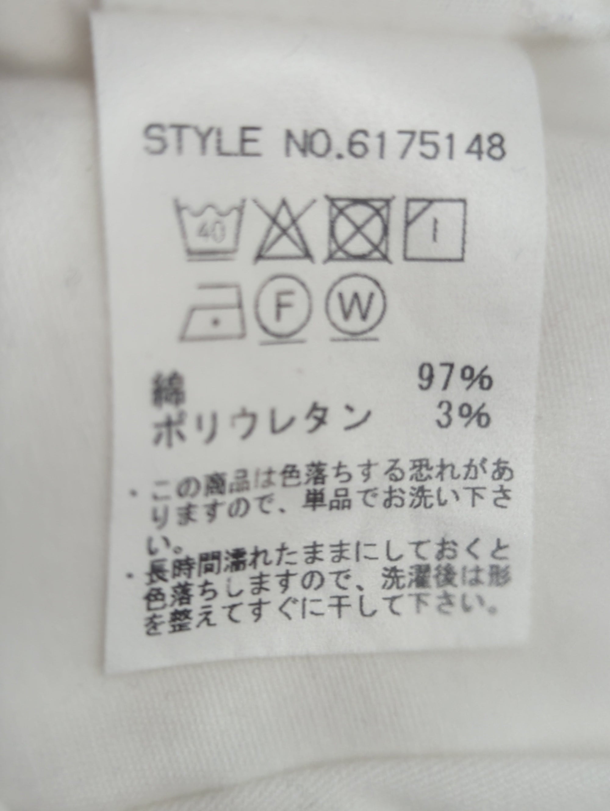 AVIREX / 長袖シャツ