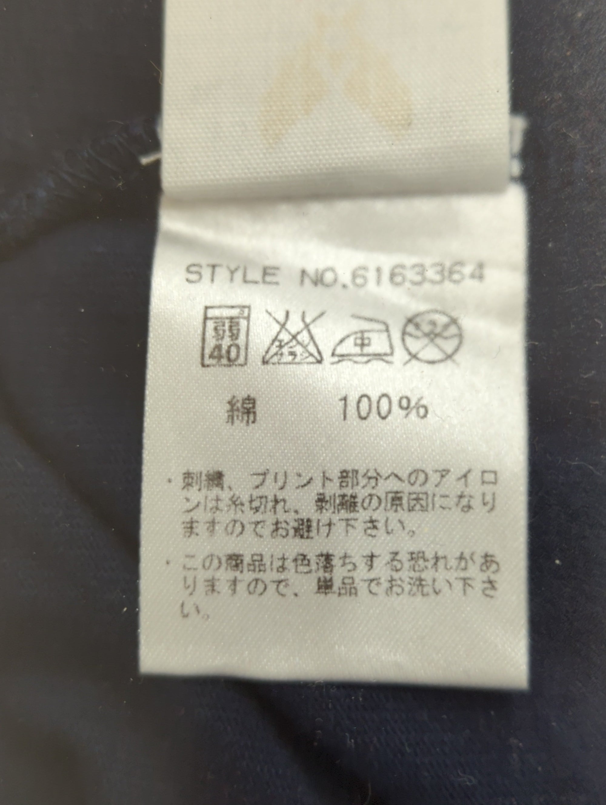 AVIREX / 半袖Tシャツ