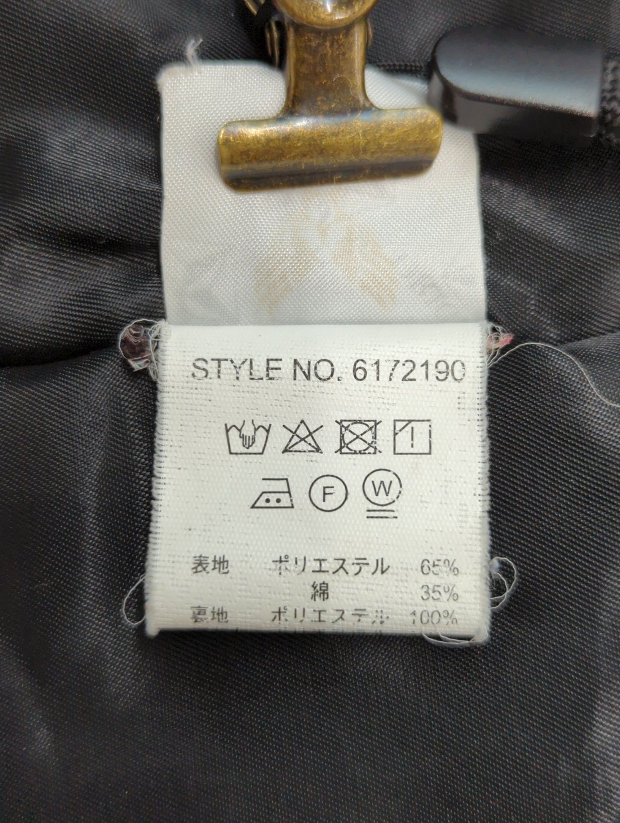 AVIREX / フライトジャケット