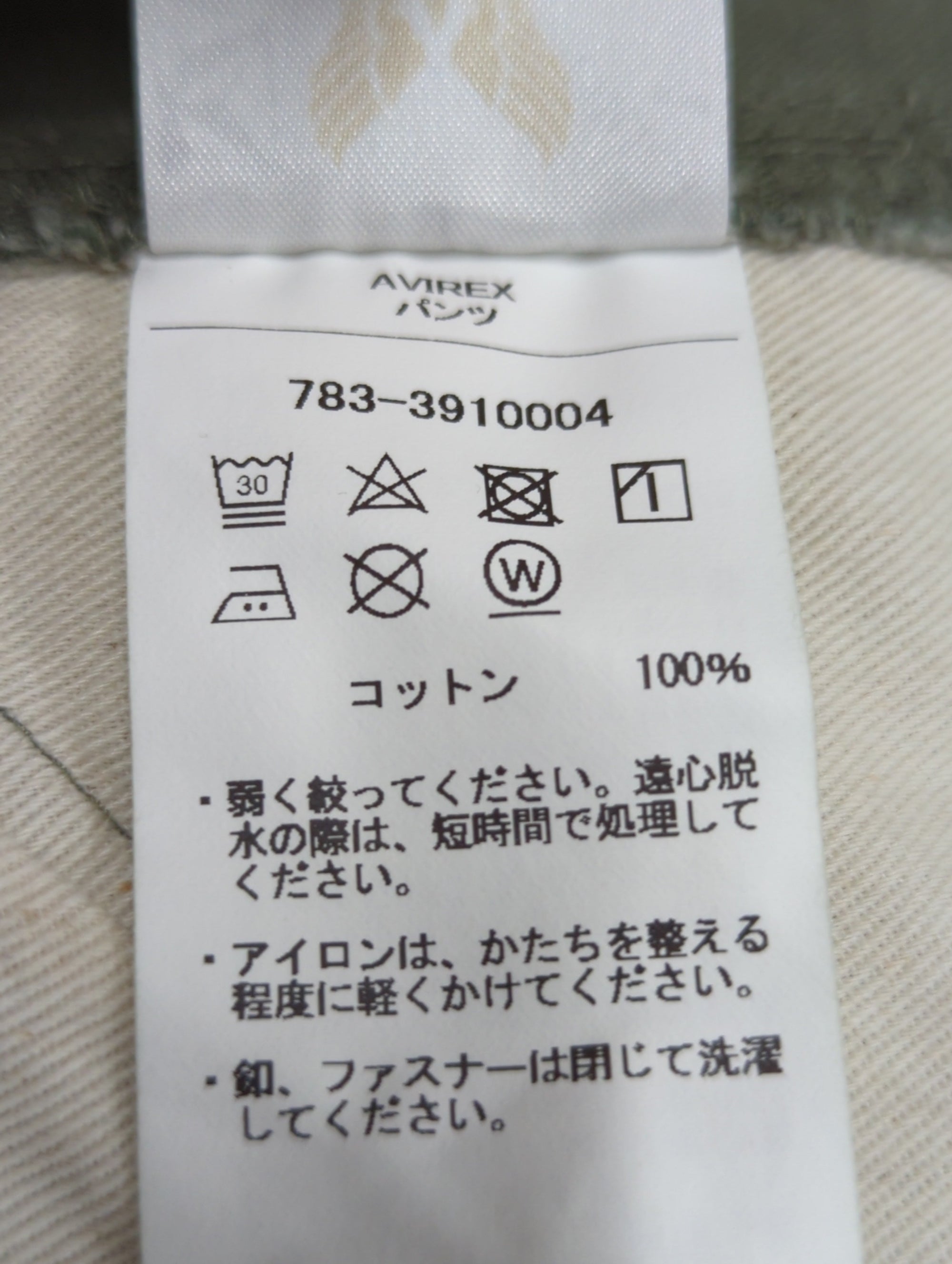 AVIREX / カーゴパンツ