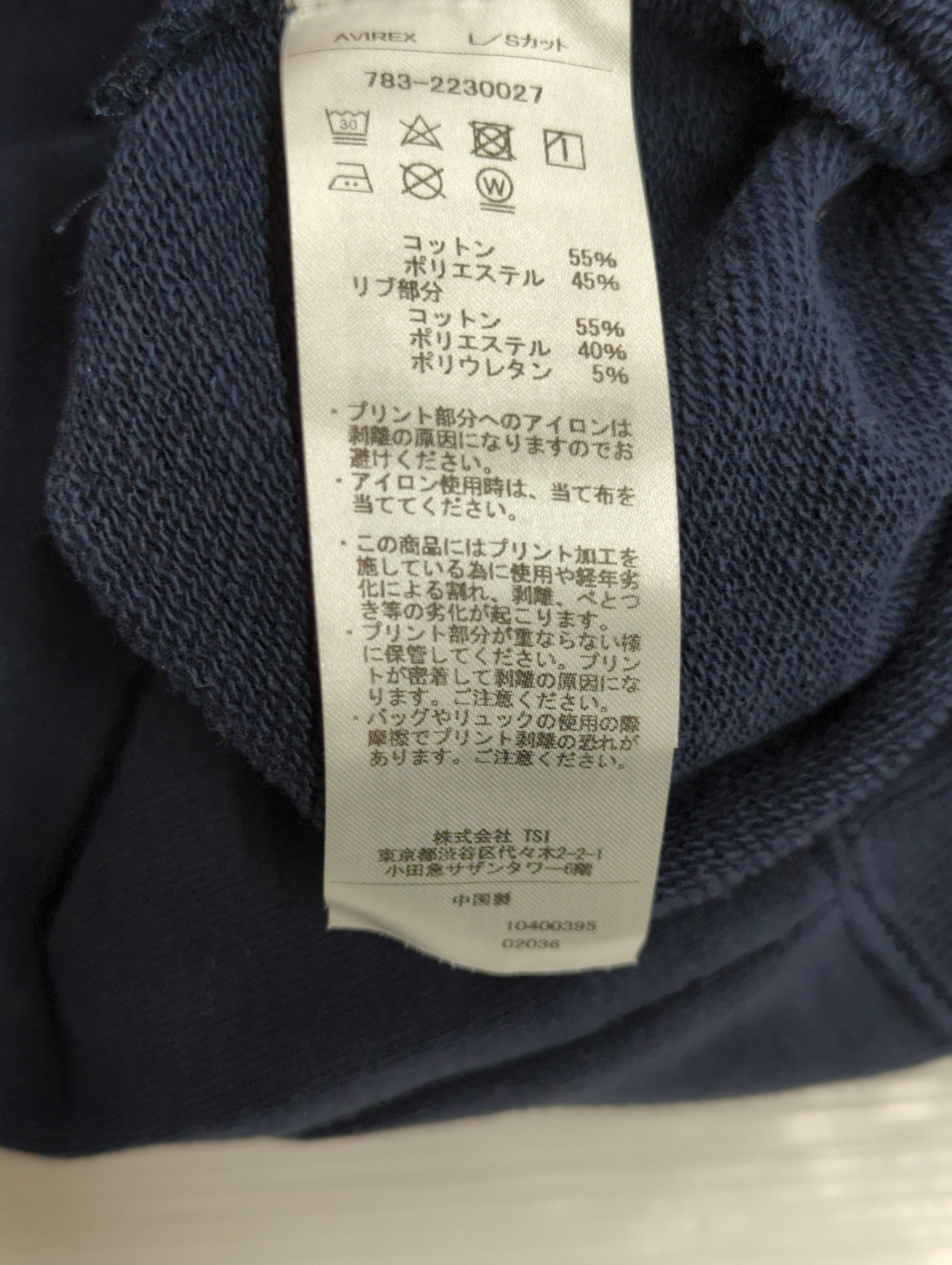 AVIREX / 《WEB&DEPOT限定》HENLY NECK PENANT PATCHED SWEAT