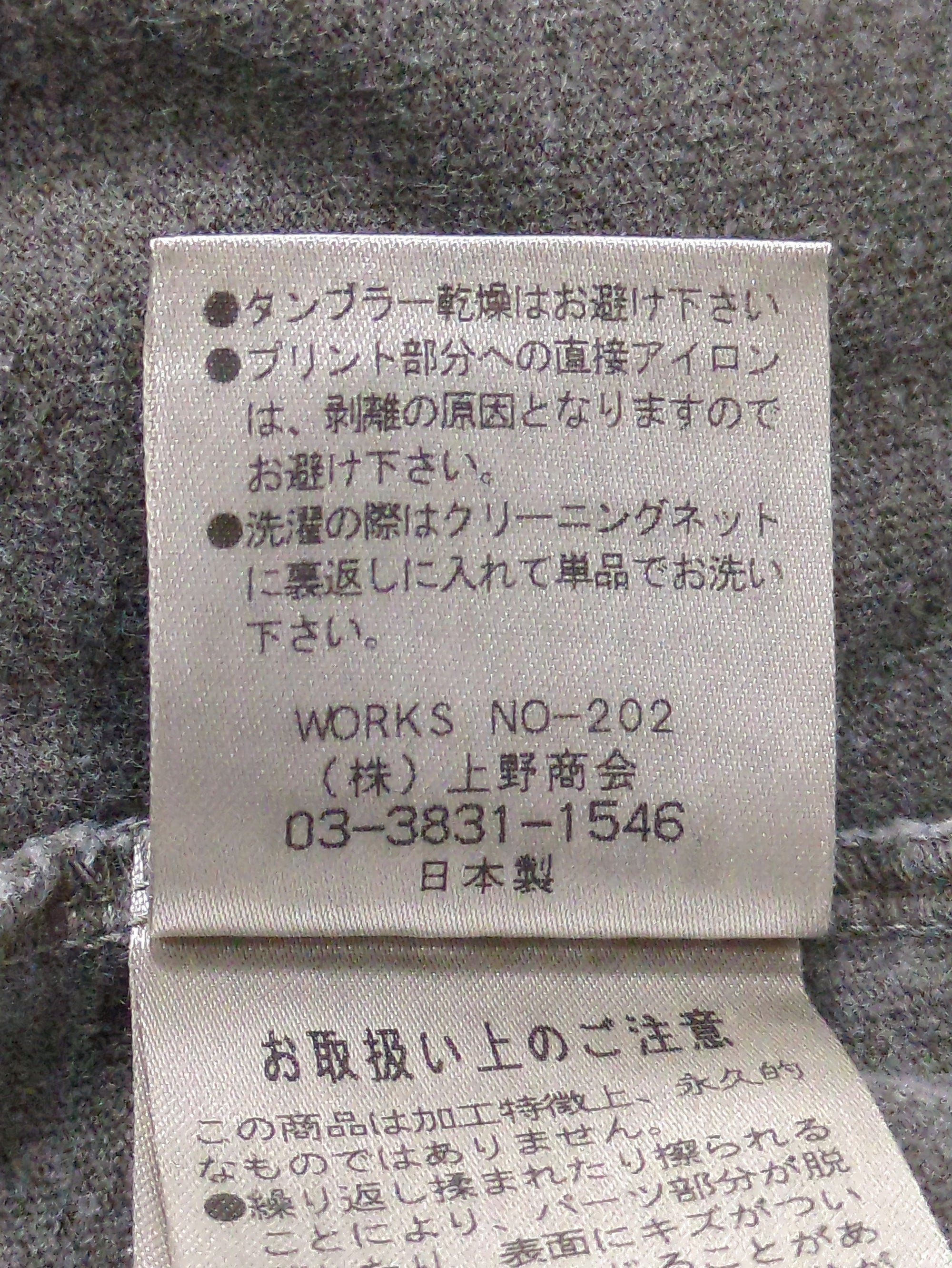 AVIREX / 長袖Tシャツ