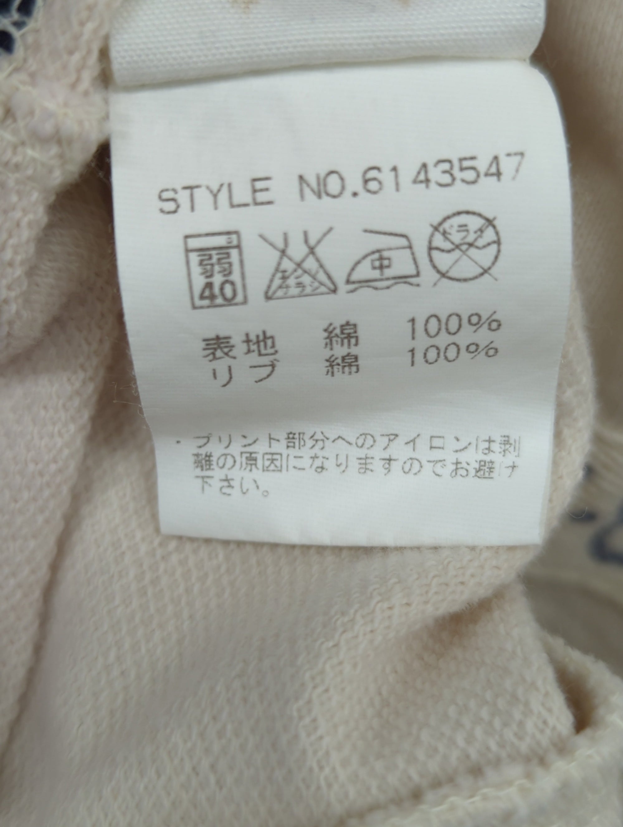 AVIREX / ブルゾン
