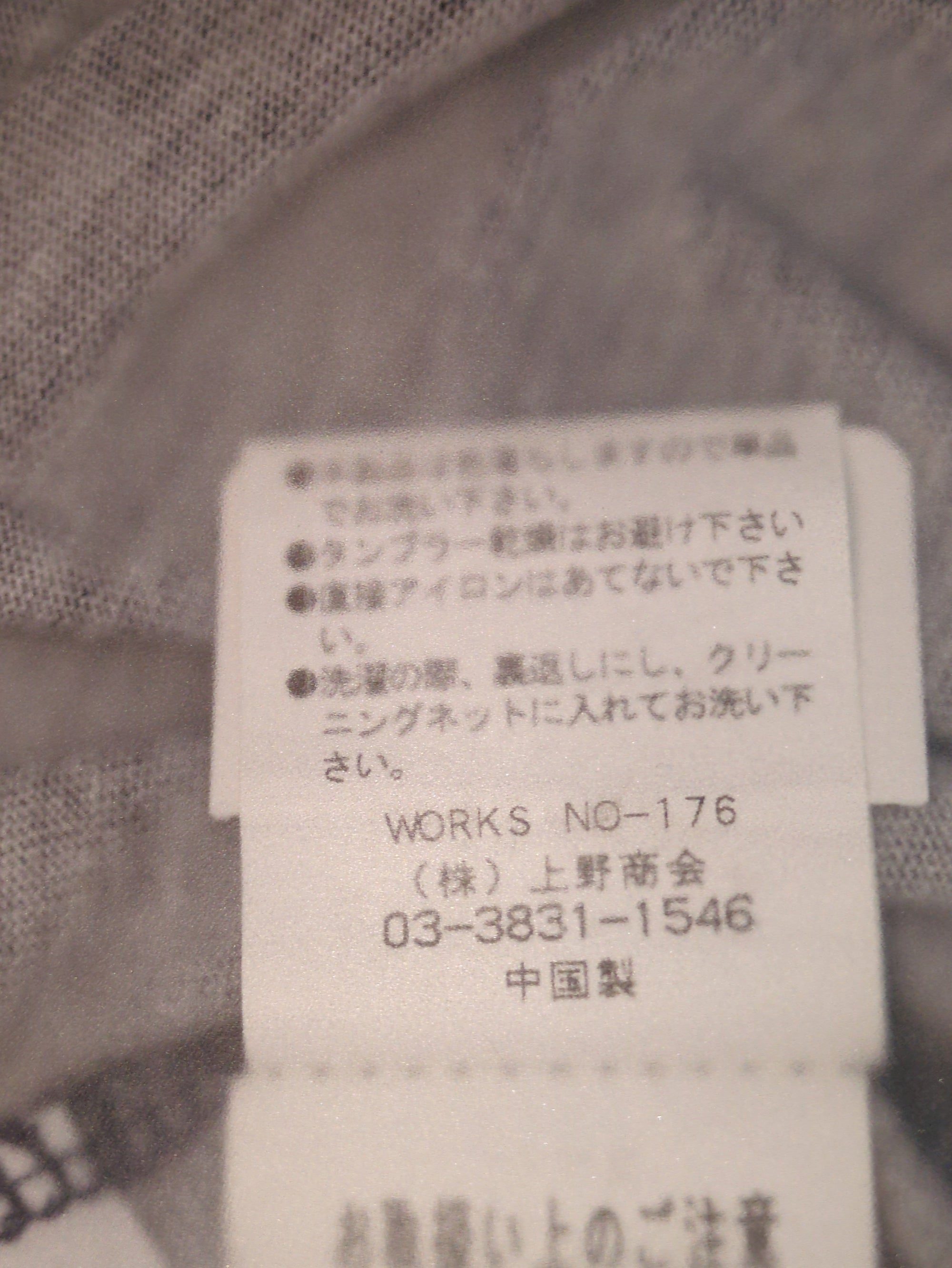 AVIREX / 半袖Tシャツ