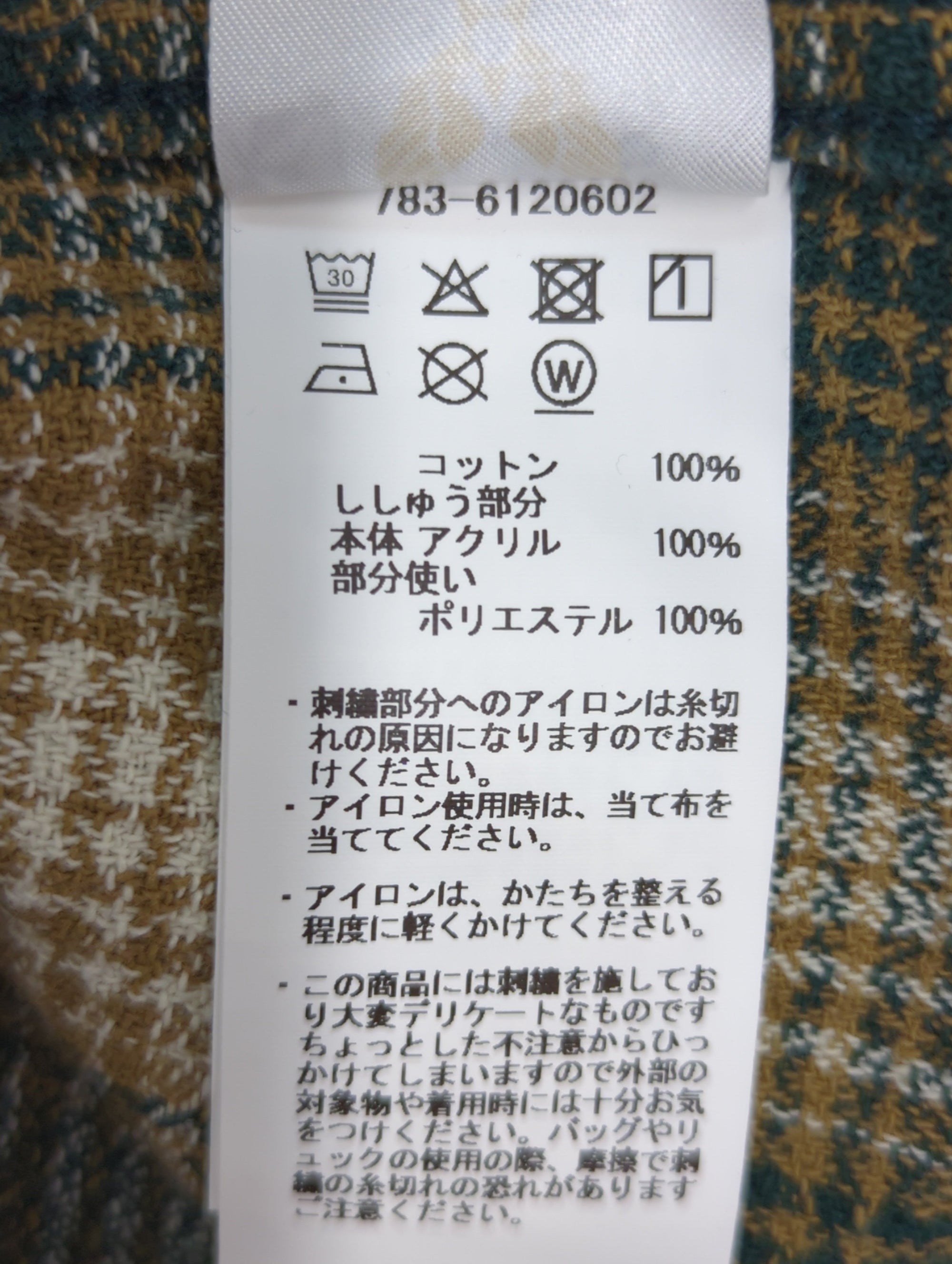 AVIREX / 長袖シャツ