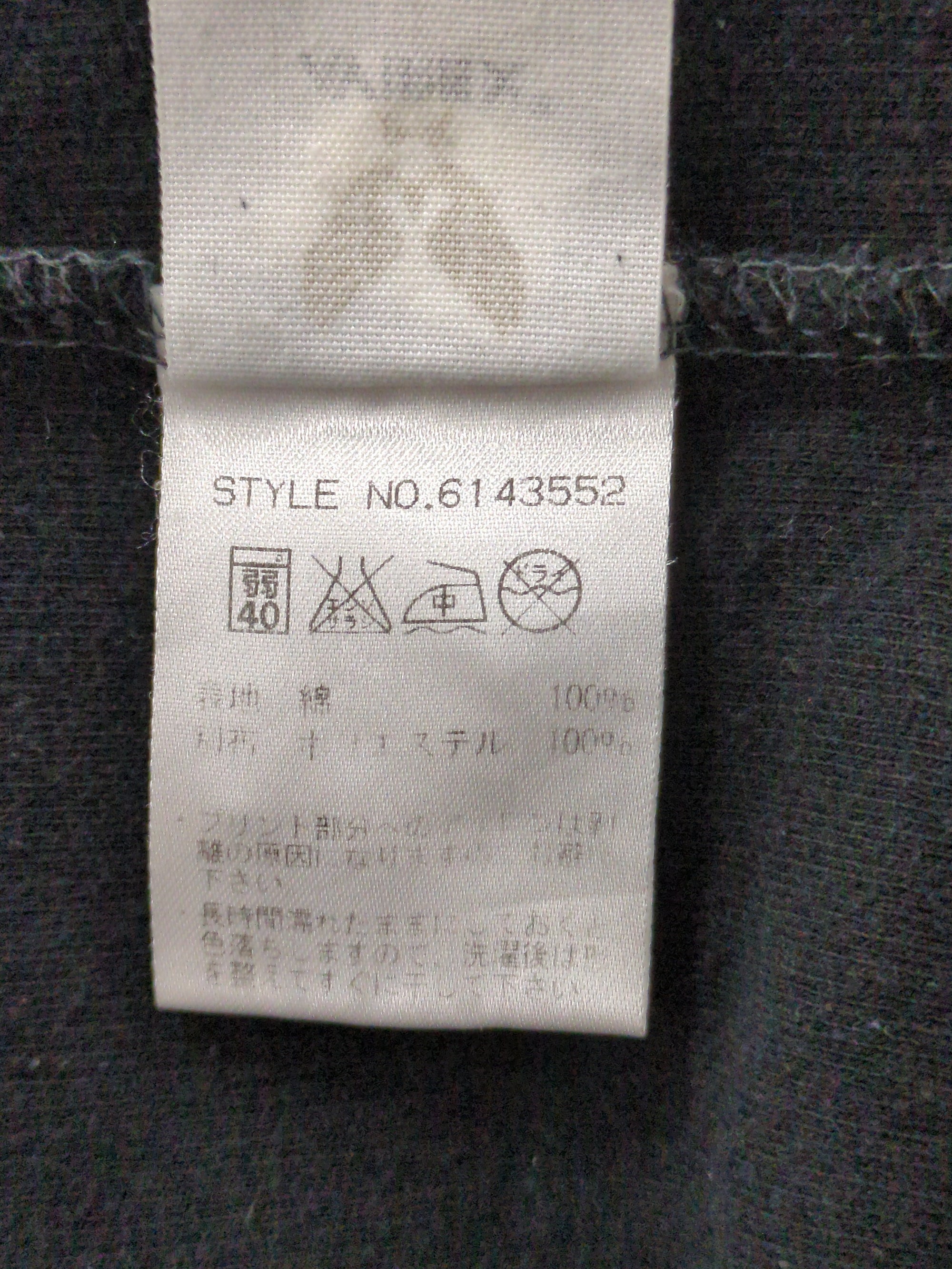 AVIREX / 長袖Tシャツ