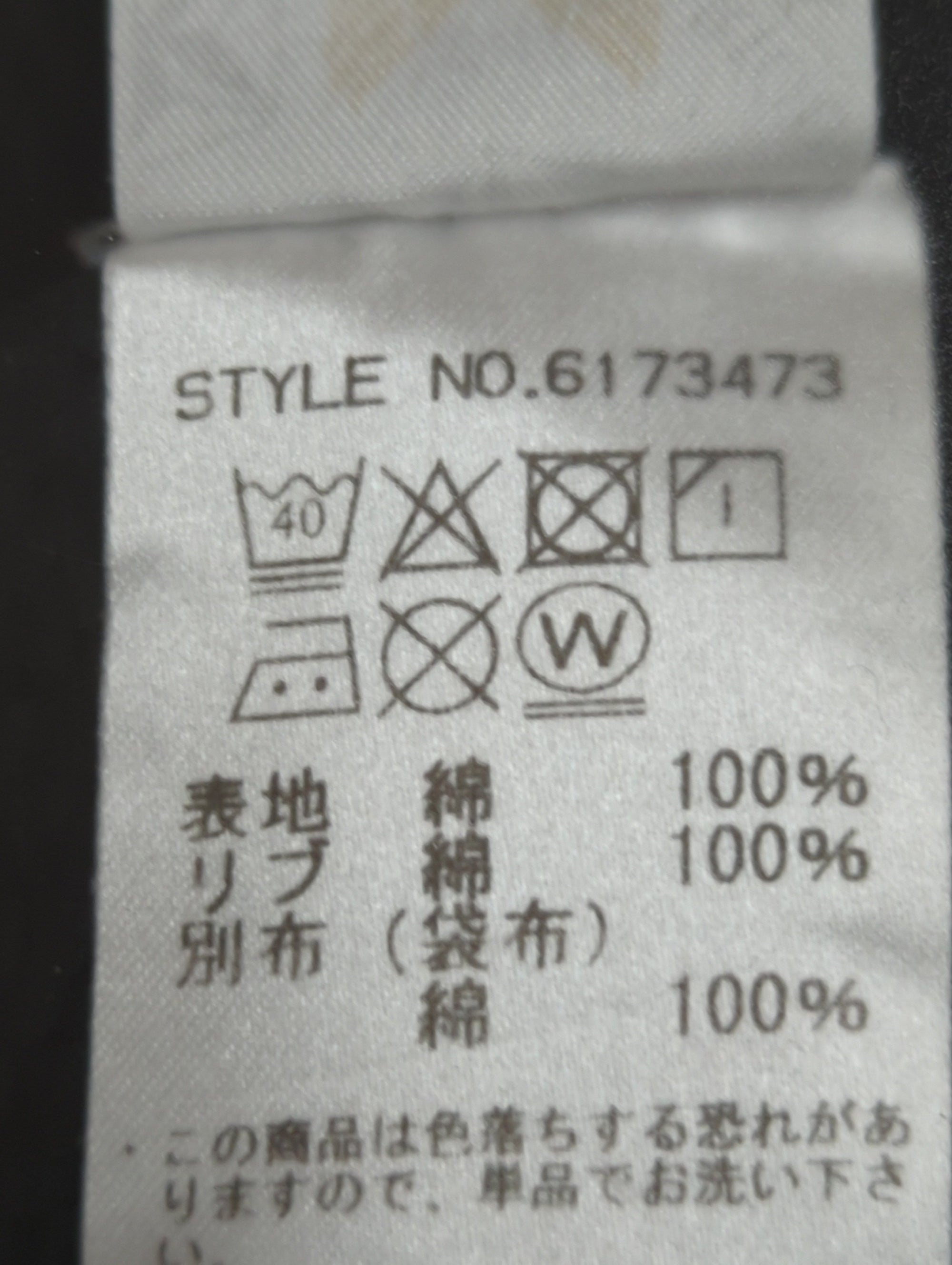 AVIREX / スウェット