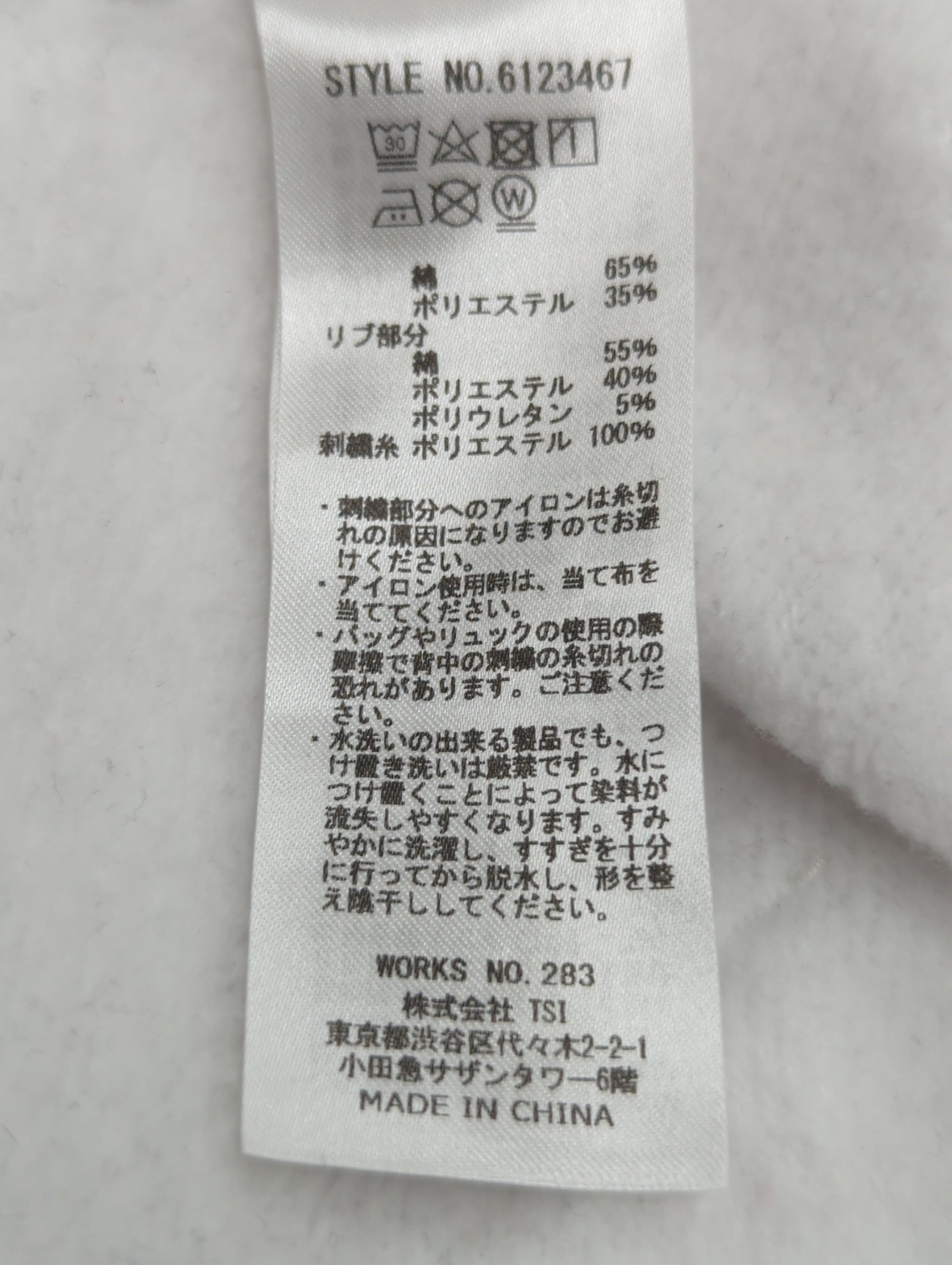 AVIREX / VARSITY LOGO SWEAT PARKA / バーシティ ロゴ スウェット パーカー