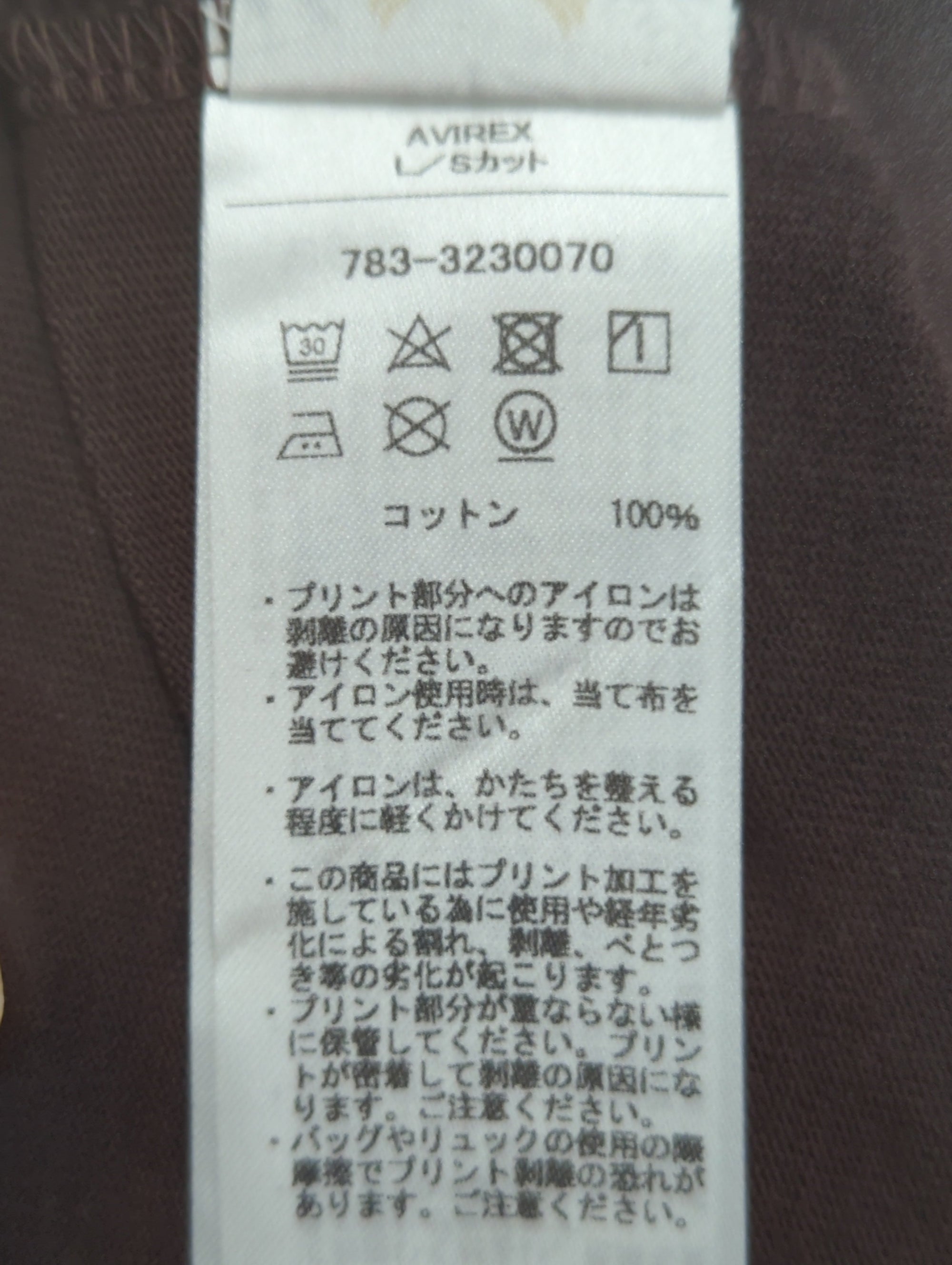 AVIREX / 《WEB&DEPOT限定》ON THE COURT BEAR L/S T-SHIRT / オン ザ コート ベア 長袖 Tシャツ /