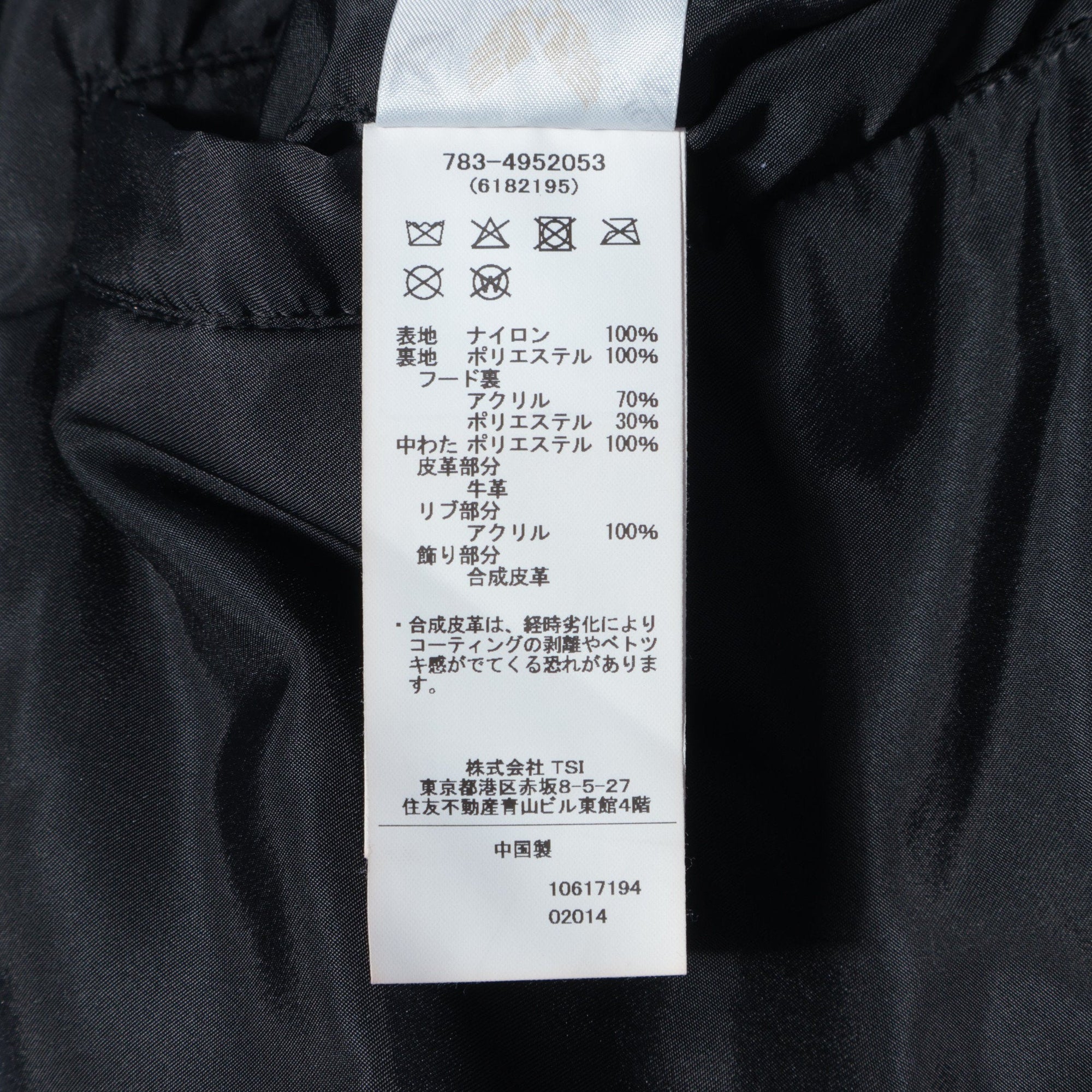 AVIREX / 《WEB&DEPOT限定》MA-1 REMODEL