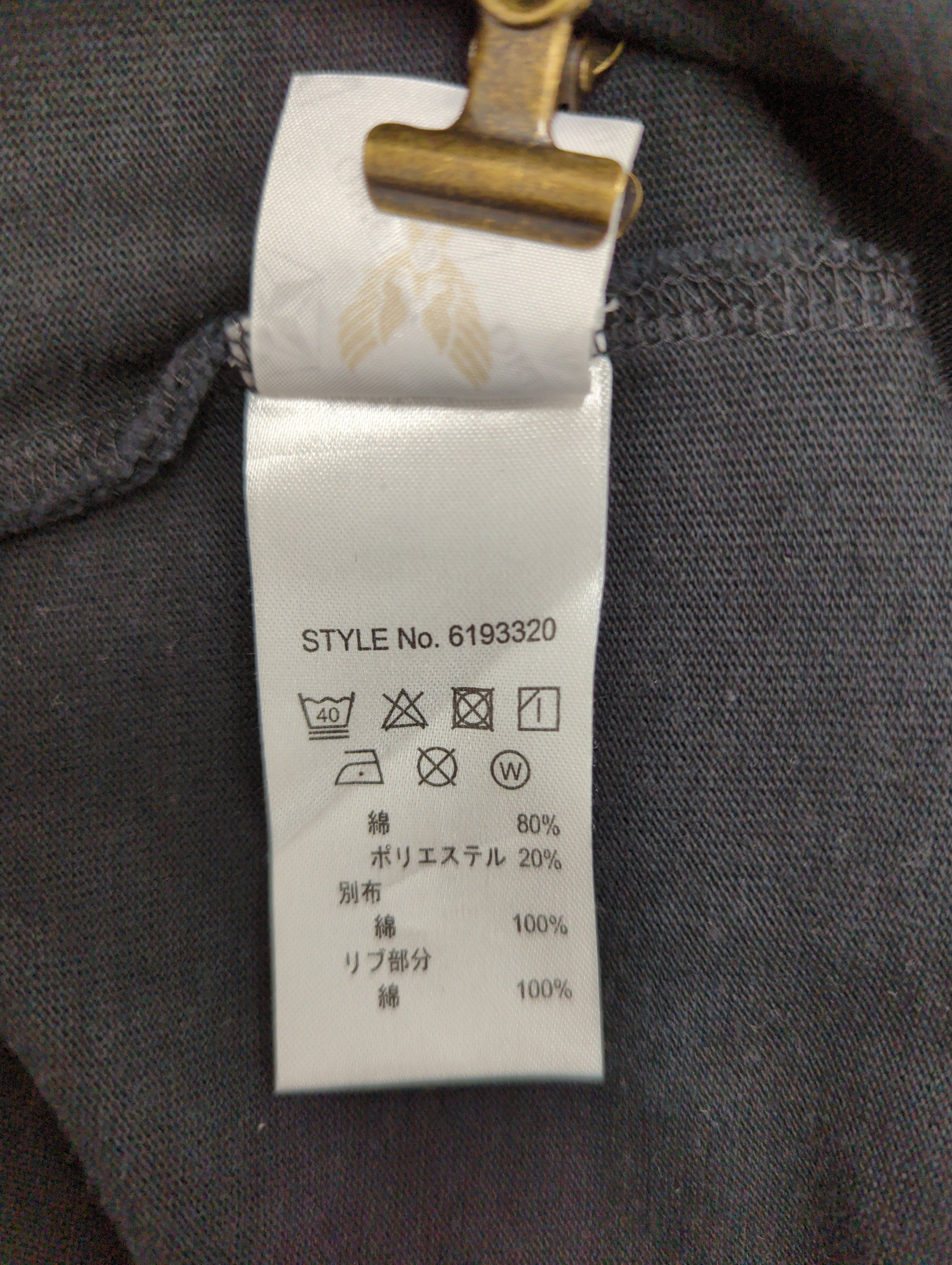 AVIREX / 長袖Tシャツ