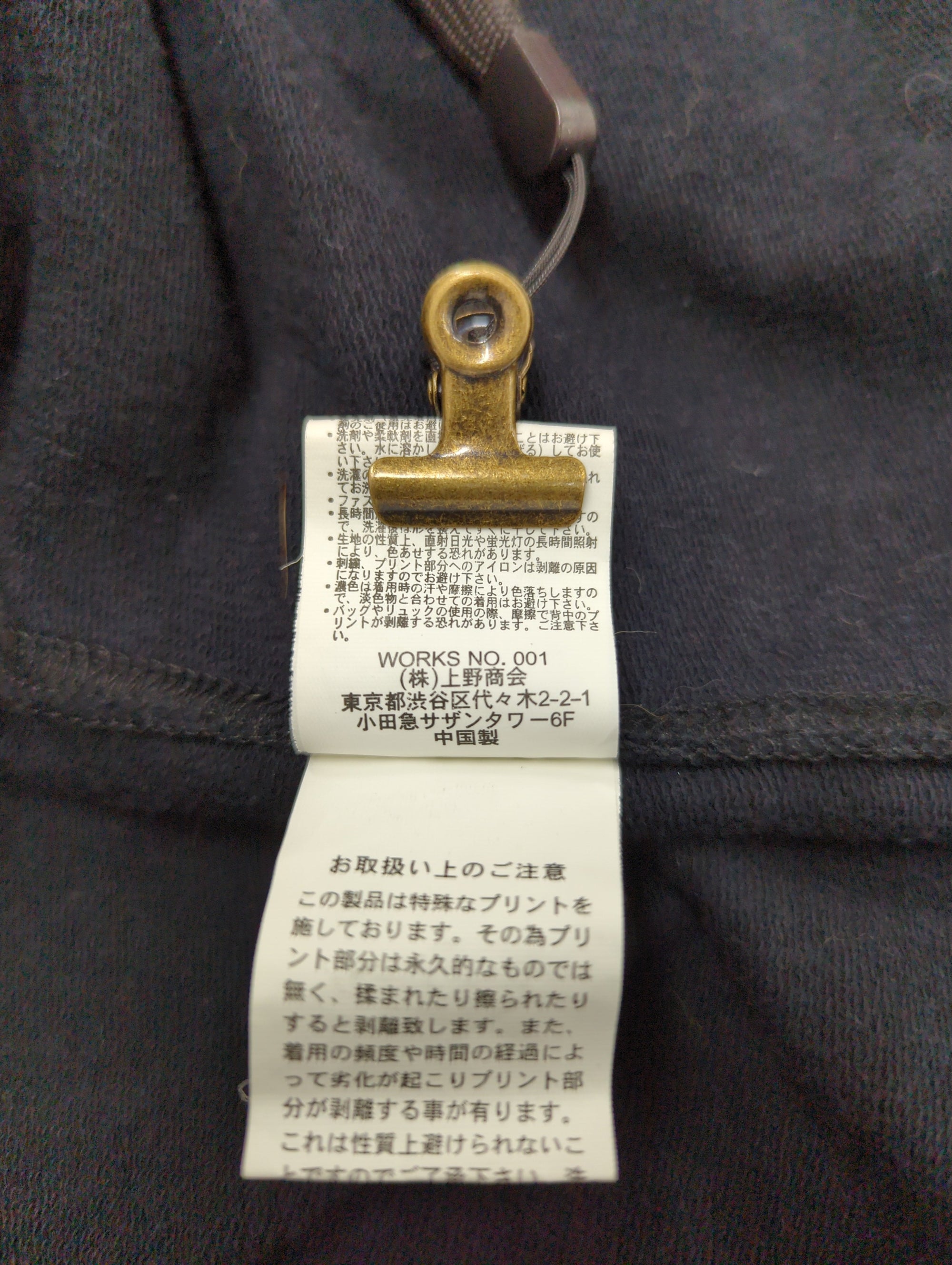 AVIREX / パーカー