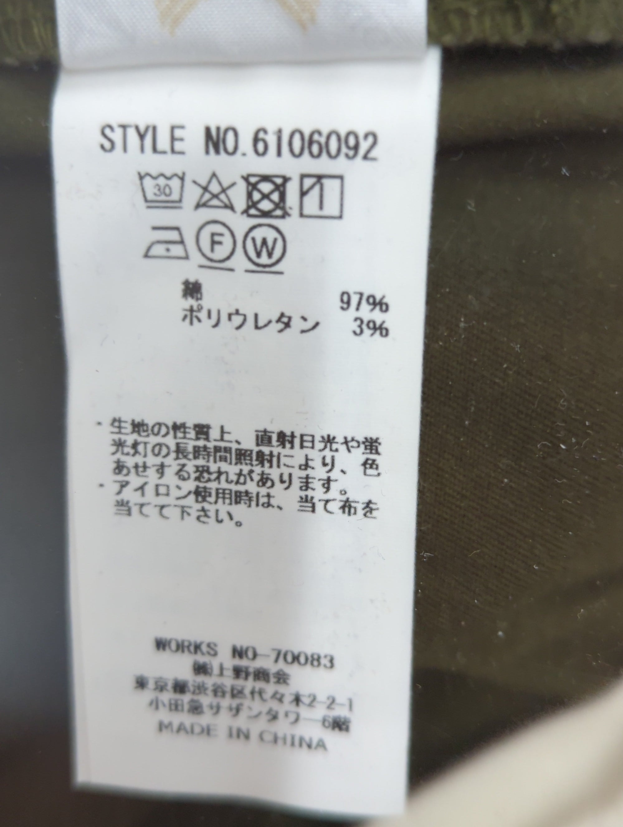 AVIREX / シンプルシックM-65パンツ/SIMPLE THIC M-65PANT