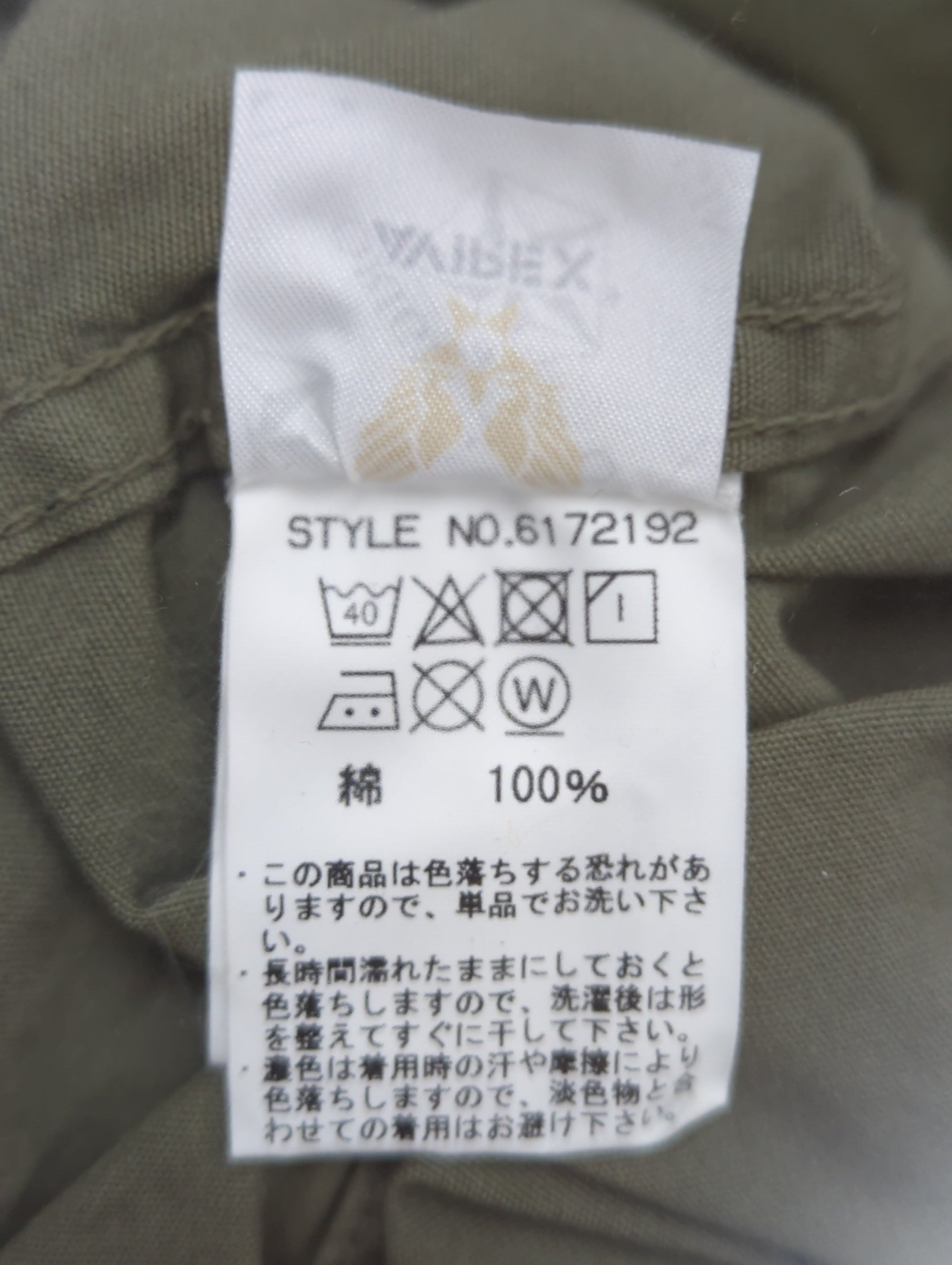AVIREX / 【WEB&DEPOT限定】AVIREX/アヴィレックス/M-65 ジャケット/モッズコート