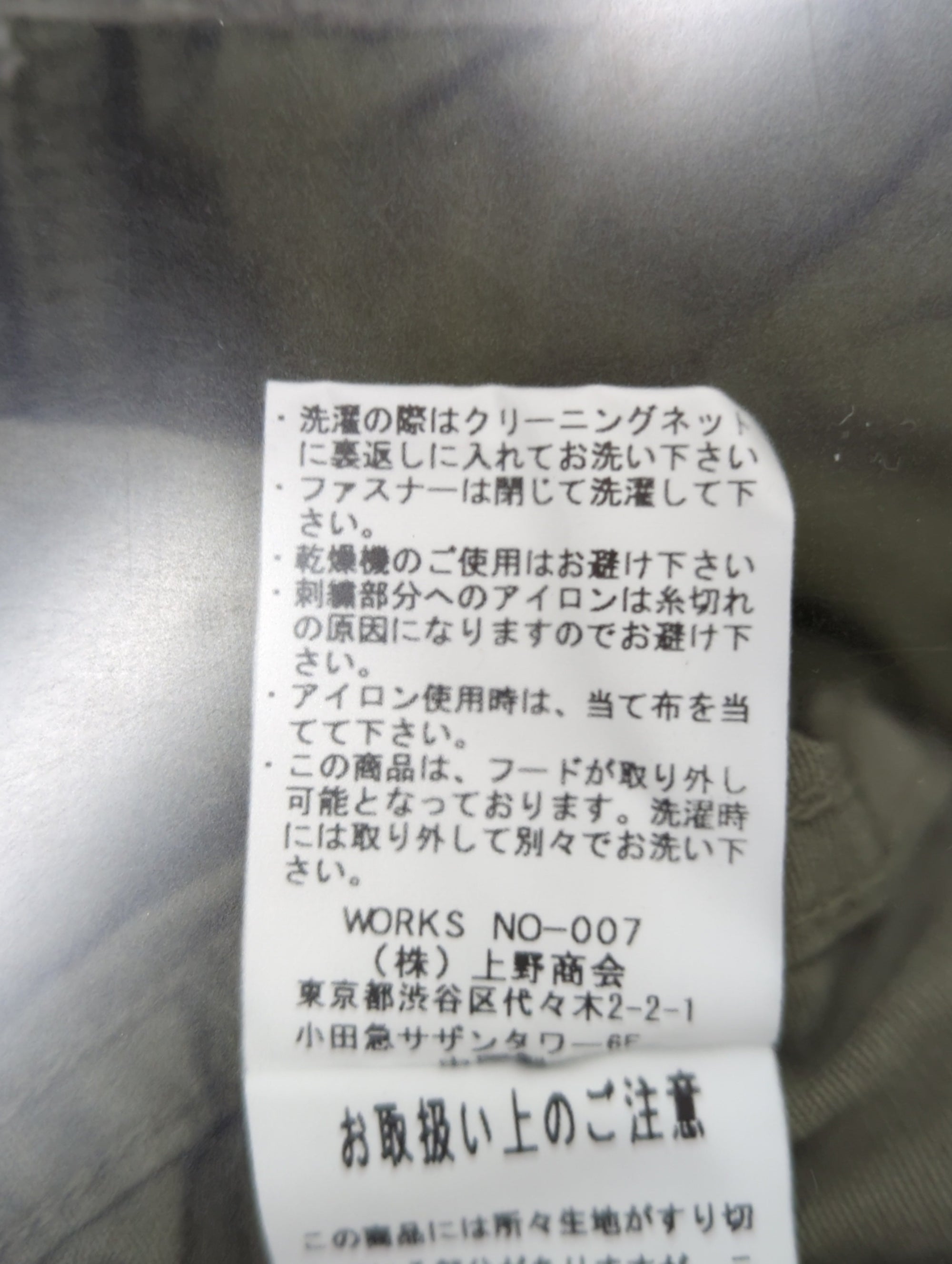 AVIREX / 【WEB&DEPOT限定】AVIREX/アヴィレックス/M-65 ジャケット/モッズコート