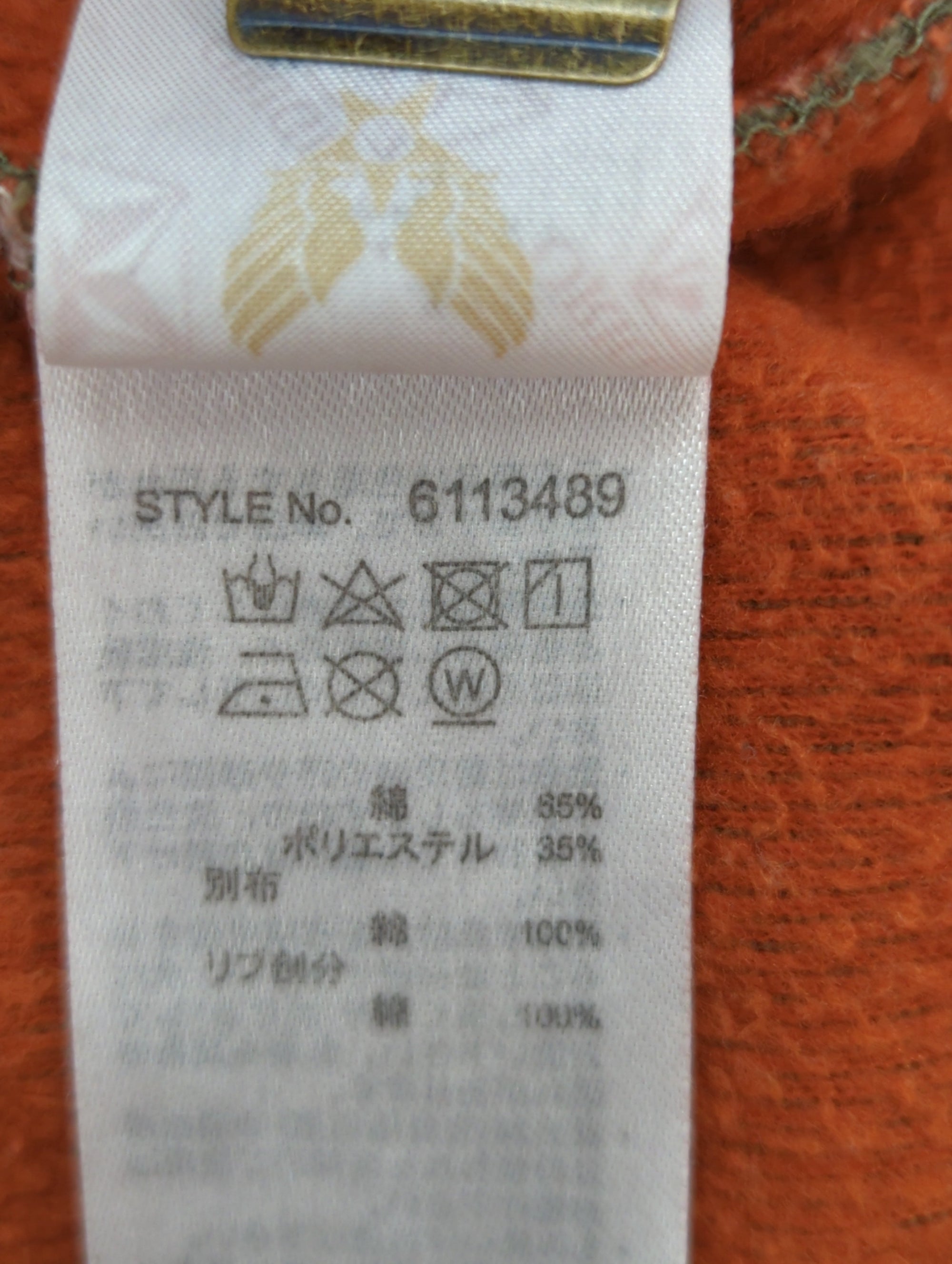AVIREX / スウェット