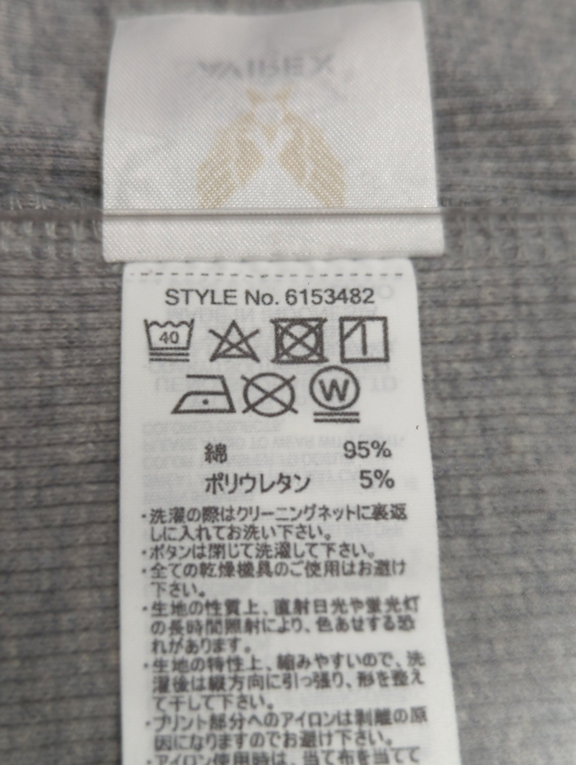 AVIREX / 長袖Tシャツ