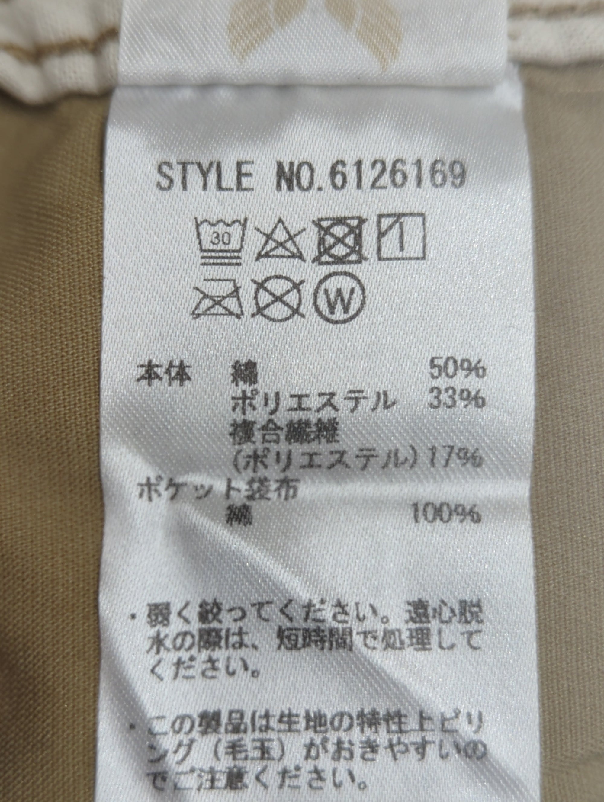 AVIREX / 《直営店限定》イージー パンツ / EASY PANTS