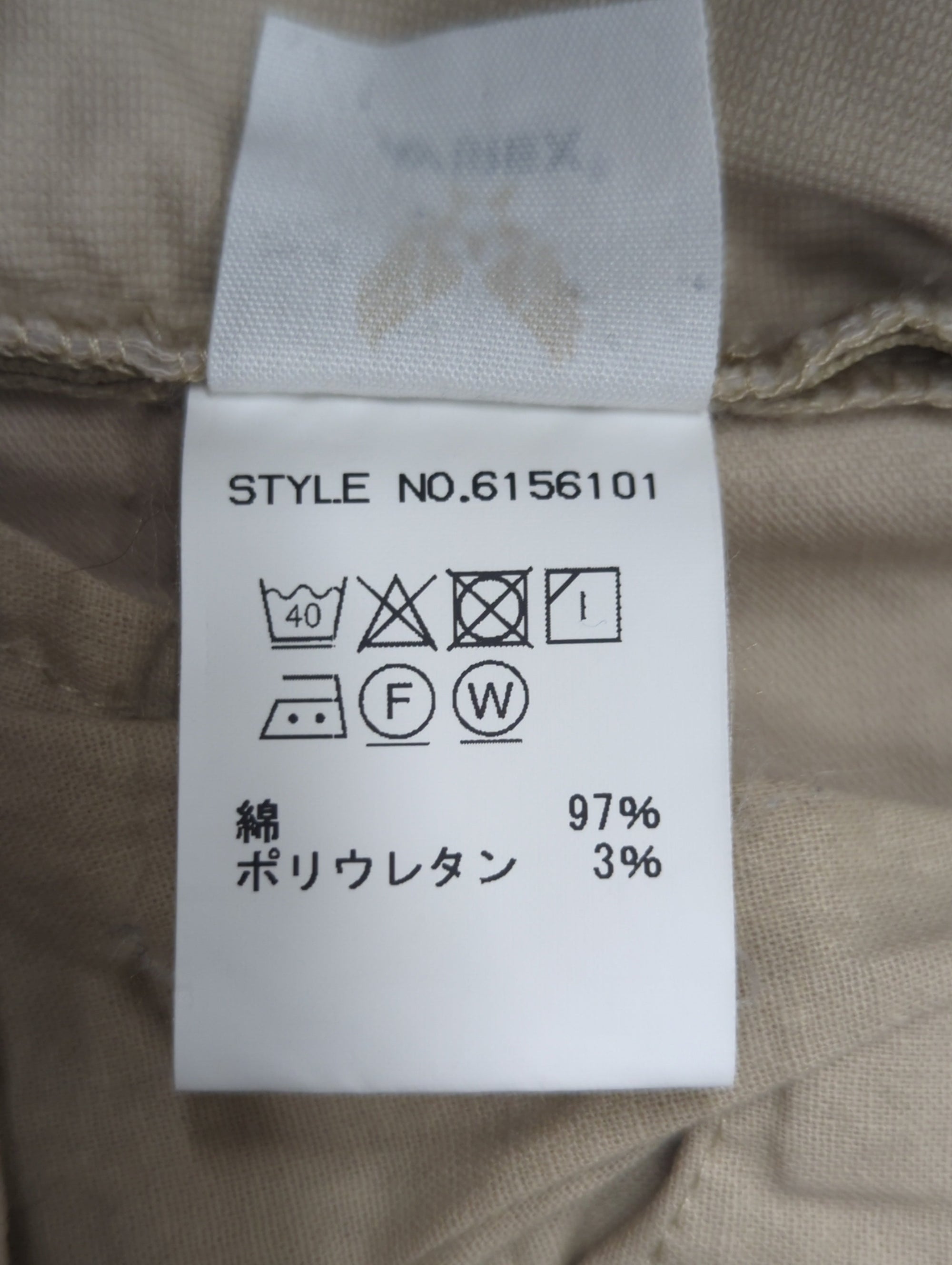 AVIREX / AVIREX/アヴィレックス/ストレッチ ドビー パンツ/STRETCH DOBBY PANT/MILIPAN