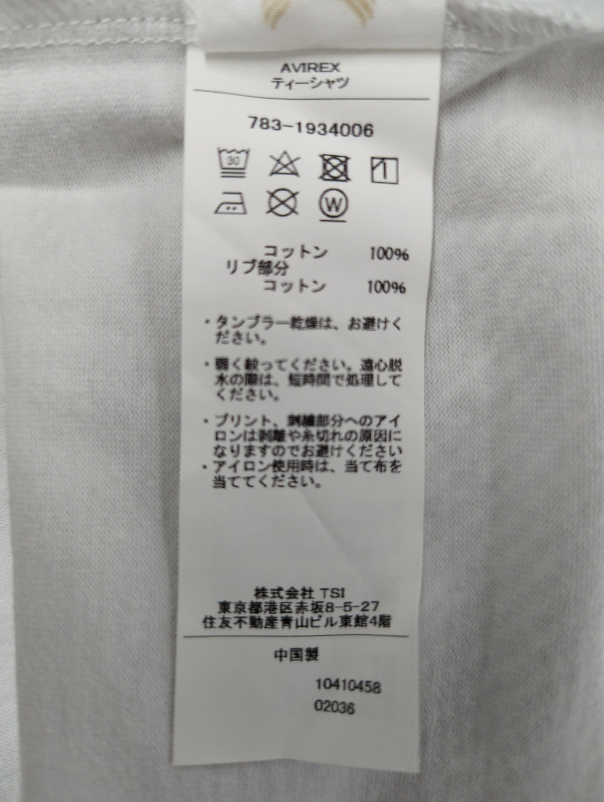 AVIREX / FATIGUE S/S T-SHIRT / ファティーグ 半袖 Tシャツ / AVIREX / アヴィレックス