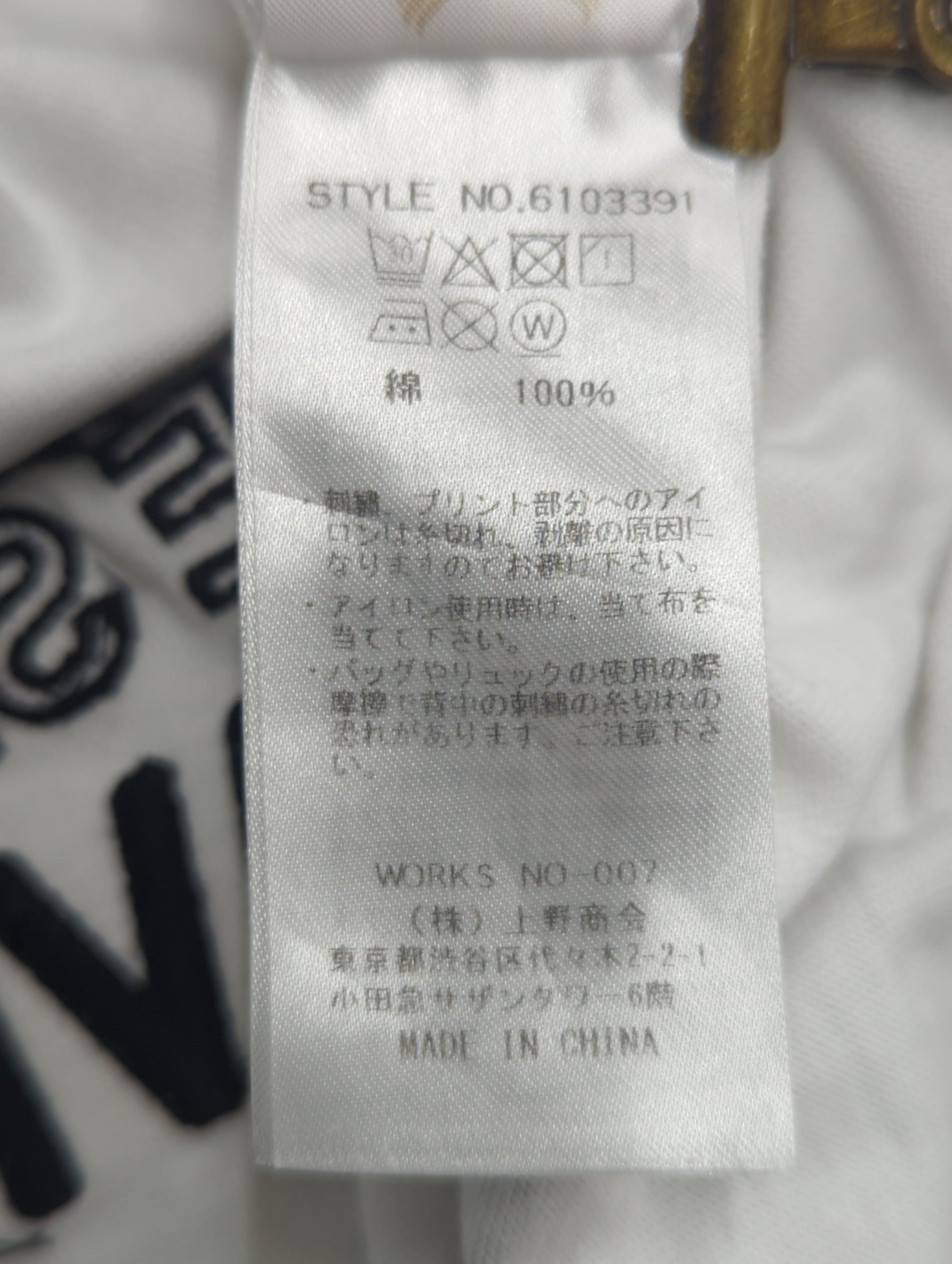 AVIREX / 半袖Tシャツ