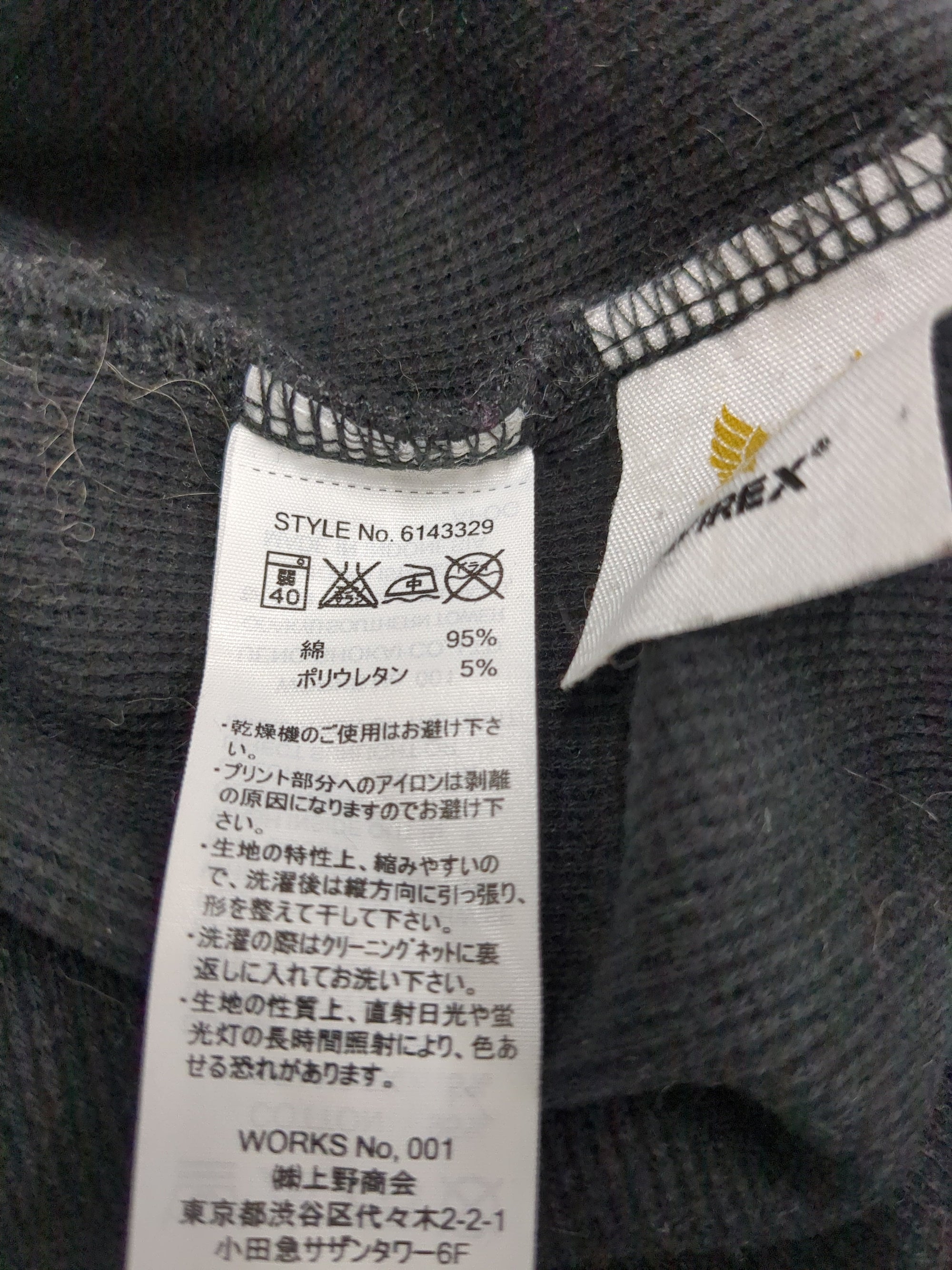 AVIREX / 長袖Tシャツ
