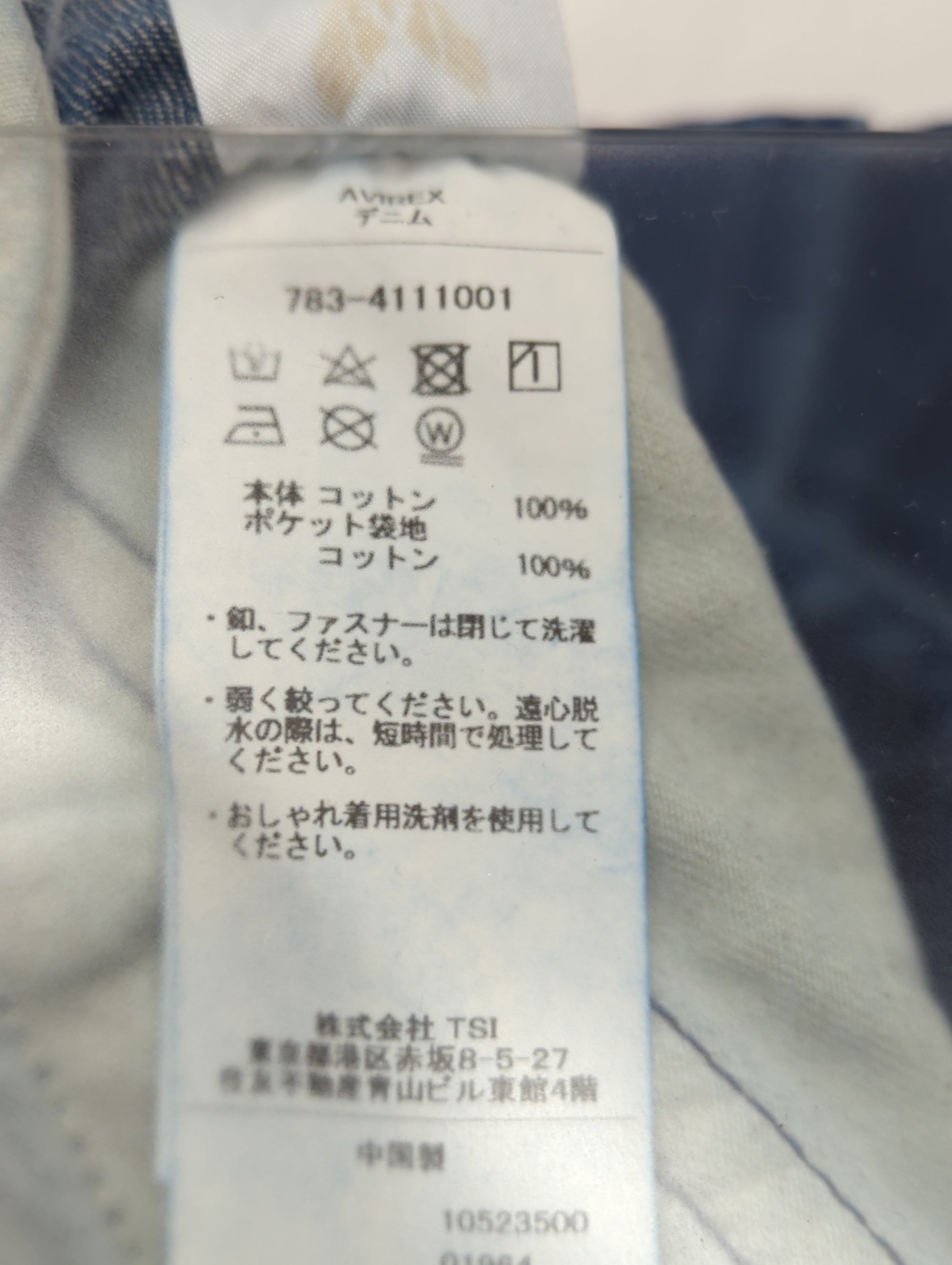 AVIREX / 《直営店限定》DENIM EASY CARGO PANTS / デニム イージーカーゴパンツ / AVIREX / アヴィレックス