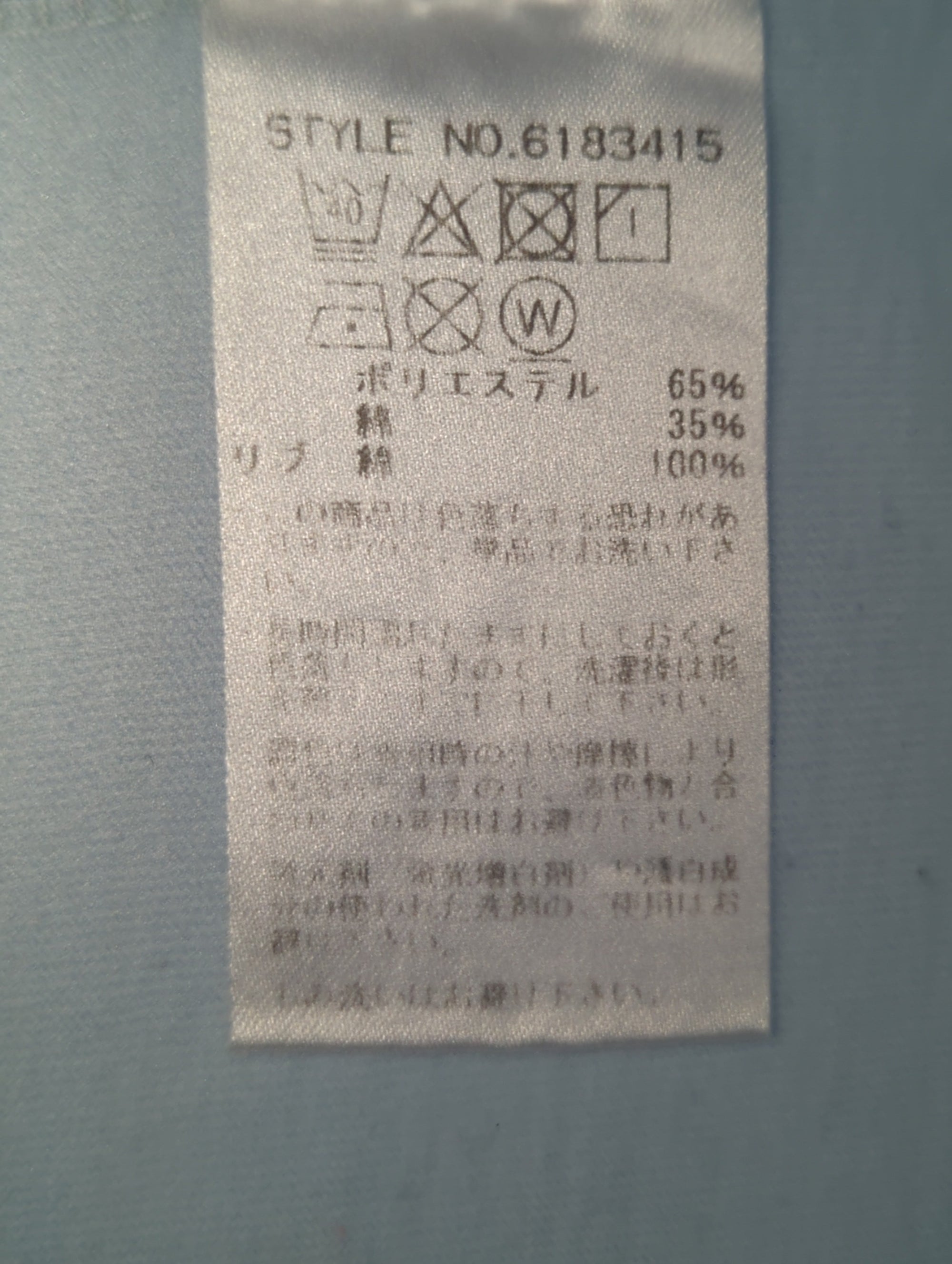 AVIREX / 半袖Tシャツ