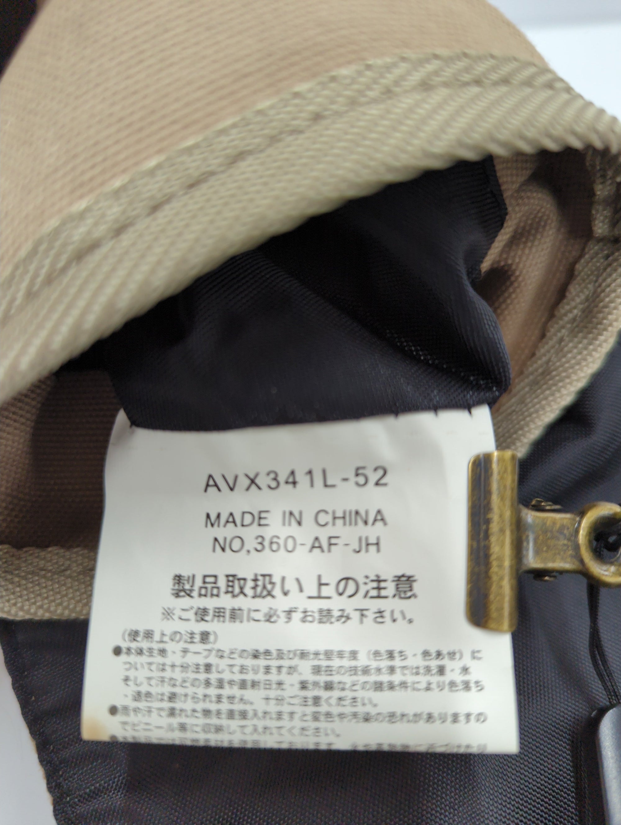 AVIREX / EAGLE SCISSOR BAG / イーグル シザーバッグ / AVIREX / アヴィレックス / AVX341L