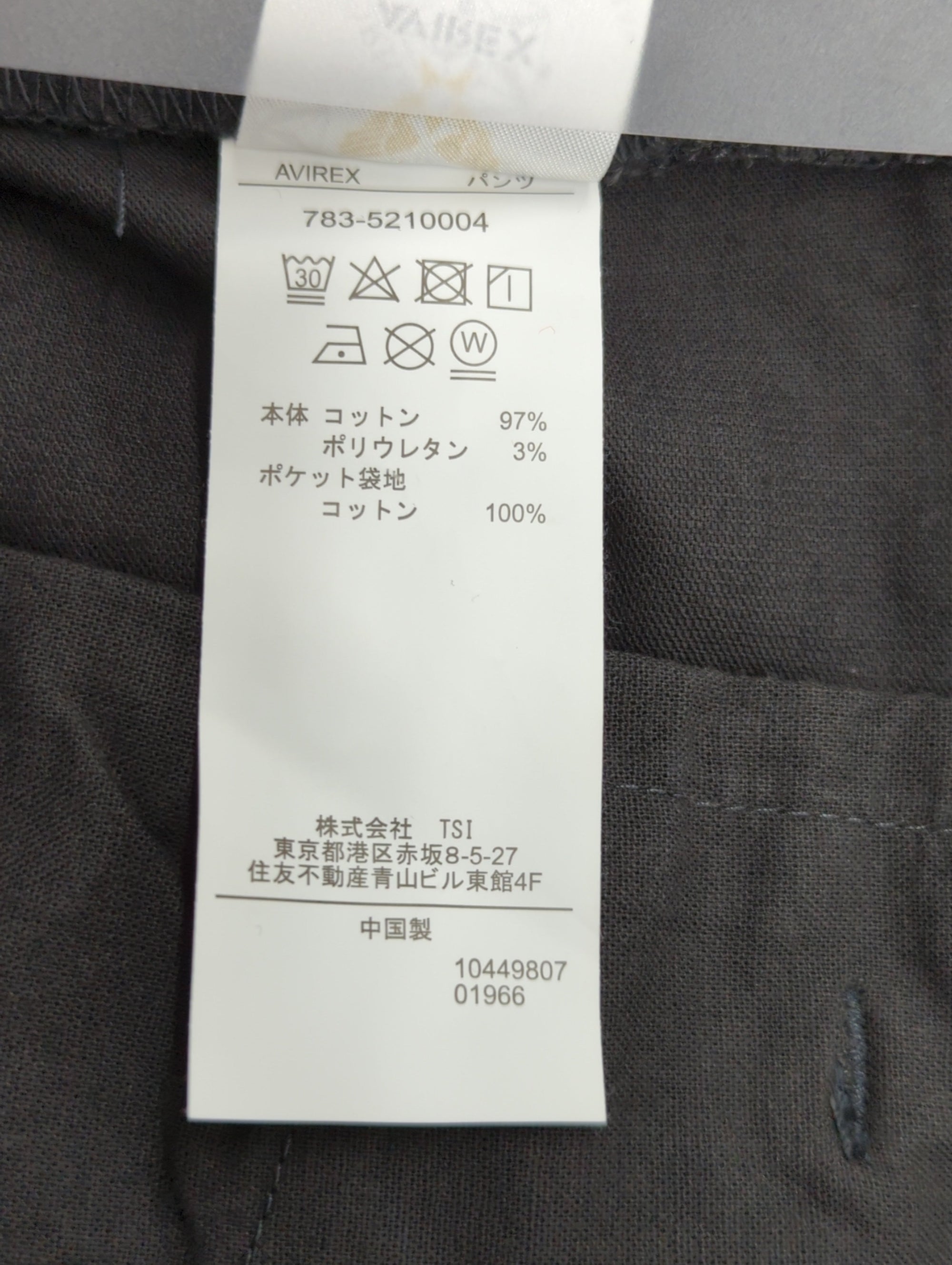 AVIREX / AVIREX/アヴィレックス/ストレッチ ドビー パンツ/STRETCH DOBBY PANT/MILIPAN