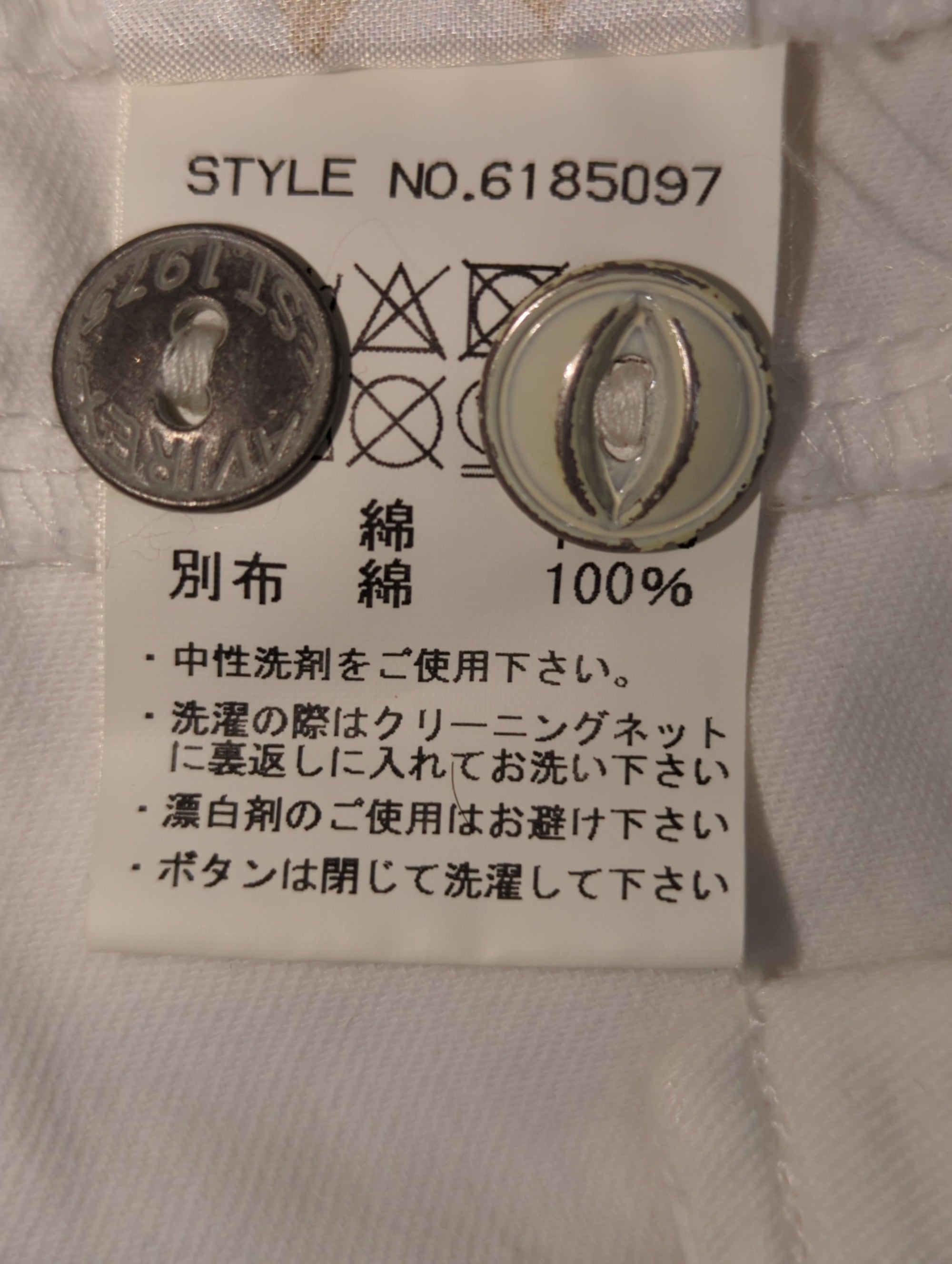 AVIREX / 半袖シャツ
