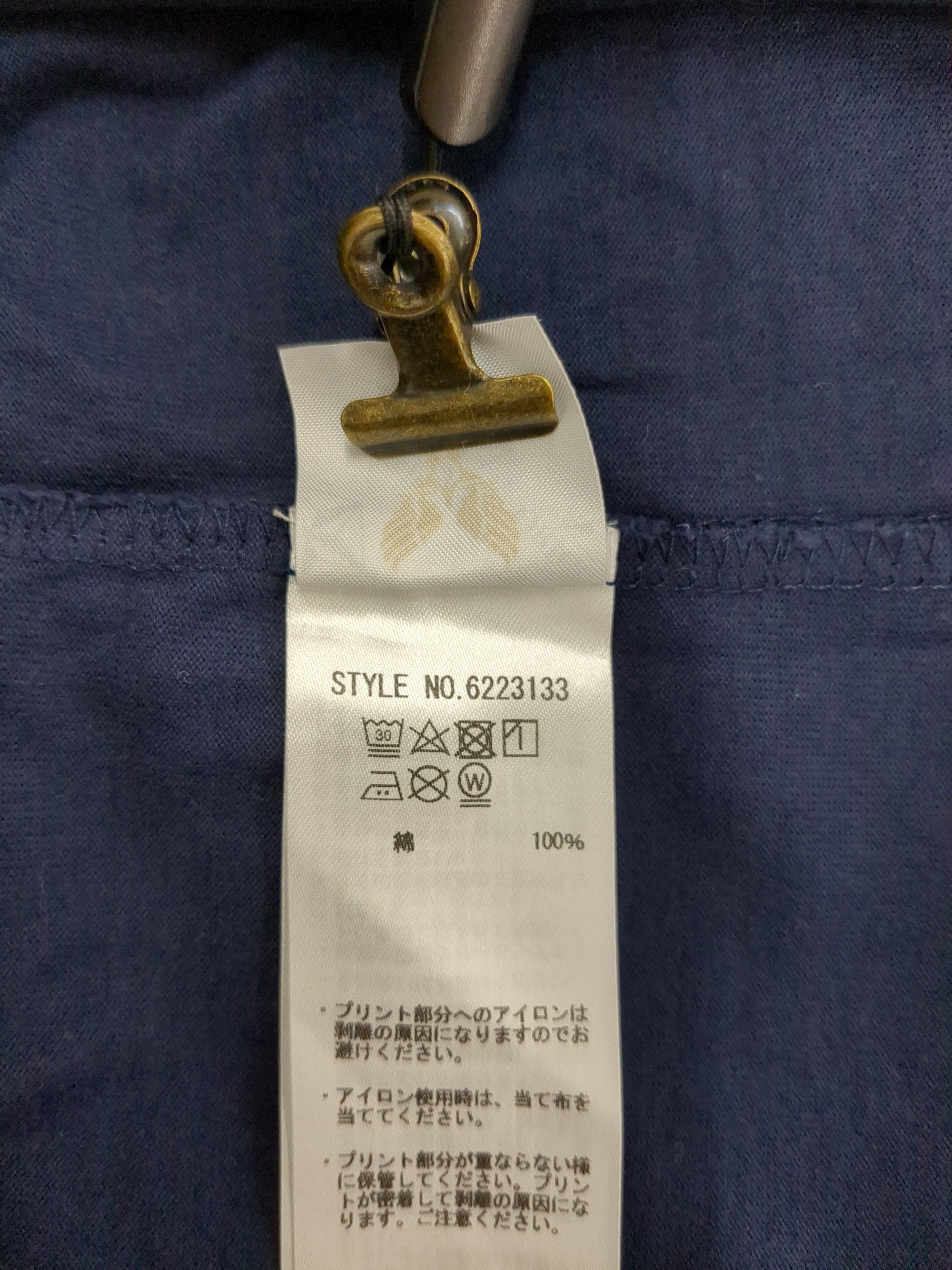 AVIREX / BLOCK LOGO T-SHIRT/ ブロックロゴティーシャツ