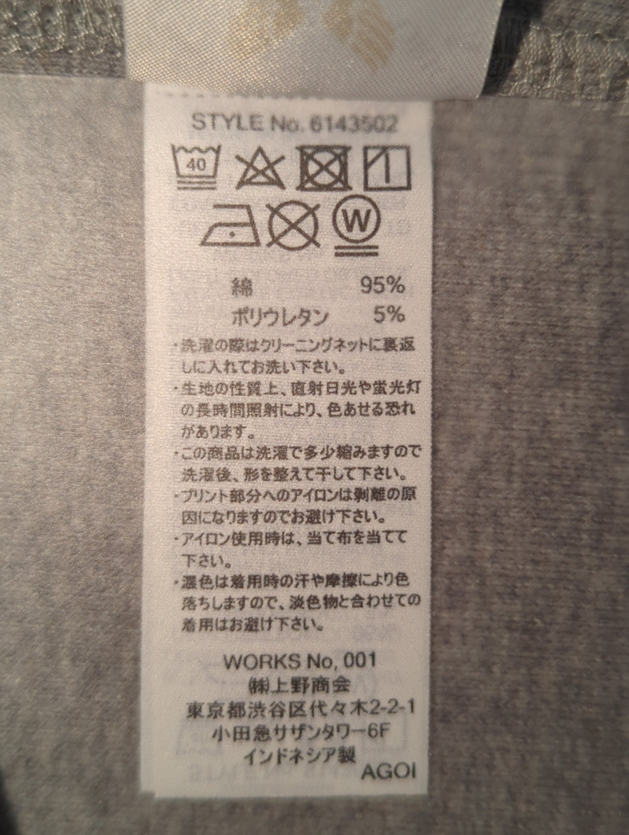 AVIREX / 《DAILY/デイリー》RIB S/S CREW NECK T-SHIRT/リブ 半袖 クルーネック Tシャツ デイリーウェア