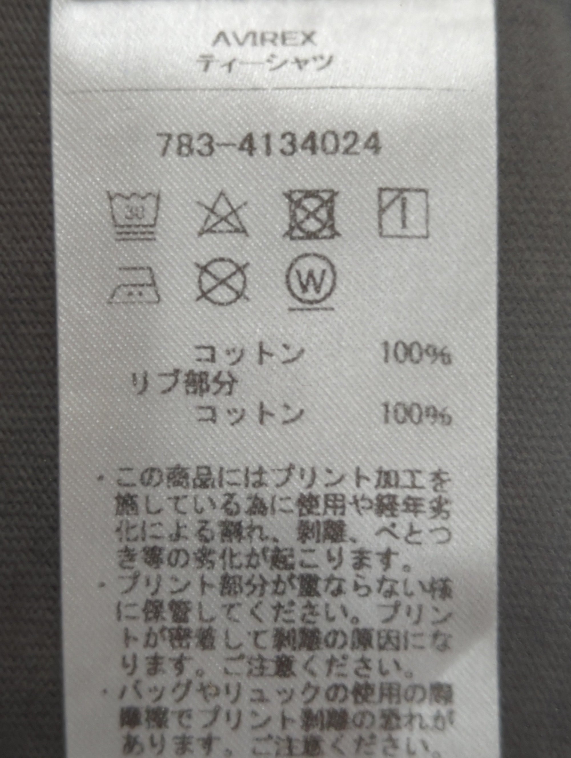 AVIREX / EIGHT BALLERS STENCIL PATCH T-SHIRT / エイトボーラーズ ステンシル パッチ Tシャツ / AVIREX