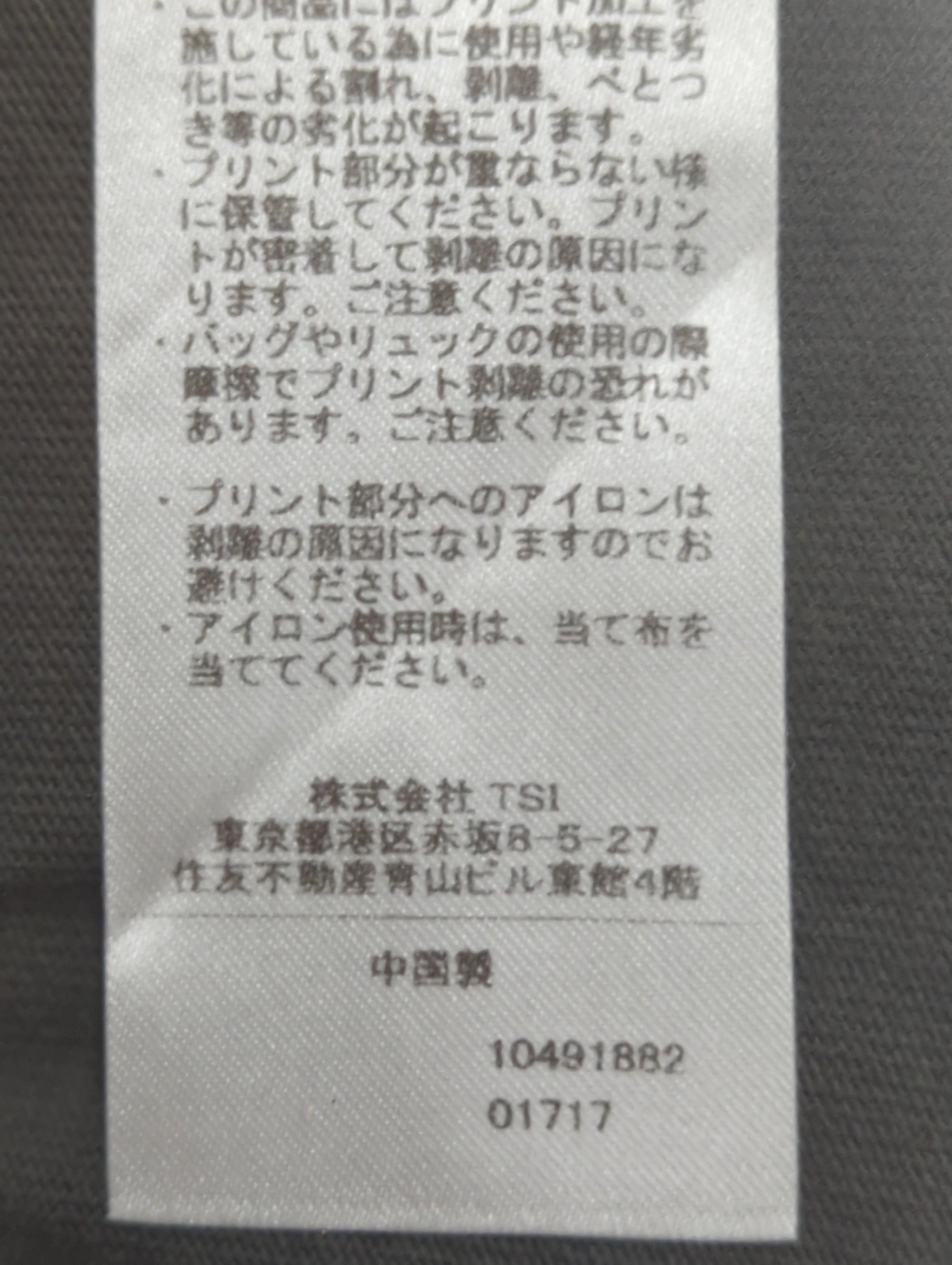 AVIREX / EIGHT BALLERS STENCIL PATCH T-SHIRT / エイトボーラーズ ステンシル パッチ Tシャツ / AVIREX
