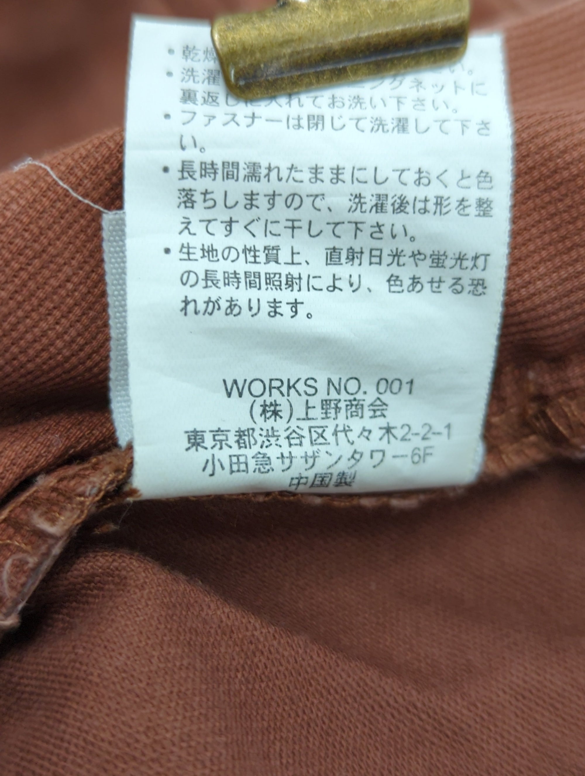 AVIREX / AVIREX/アヴィレックス/ストレッチ ドビー パンツ/STRETCH DOBBY PANT/MILIPAN