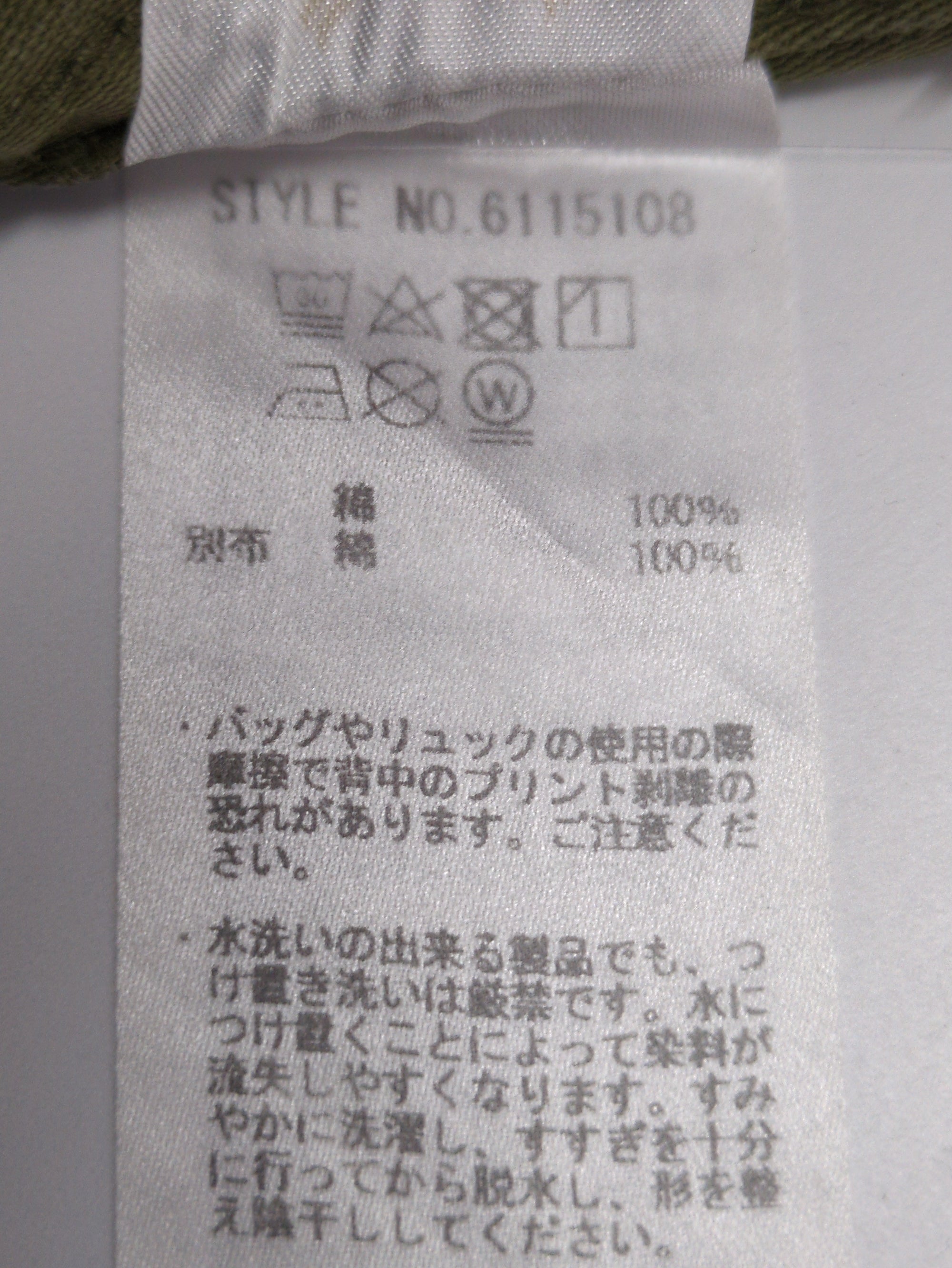 AVIREX / ミリタリージャケット