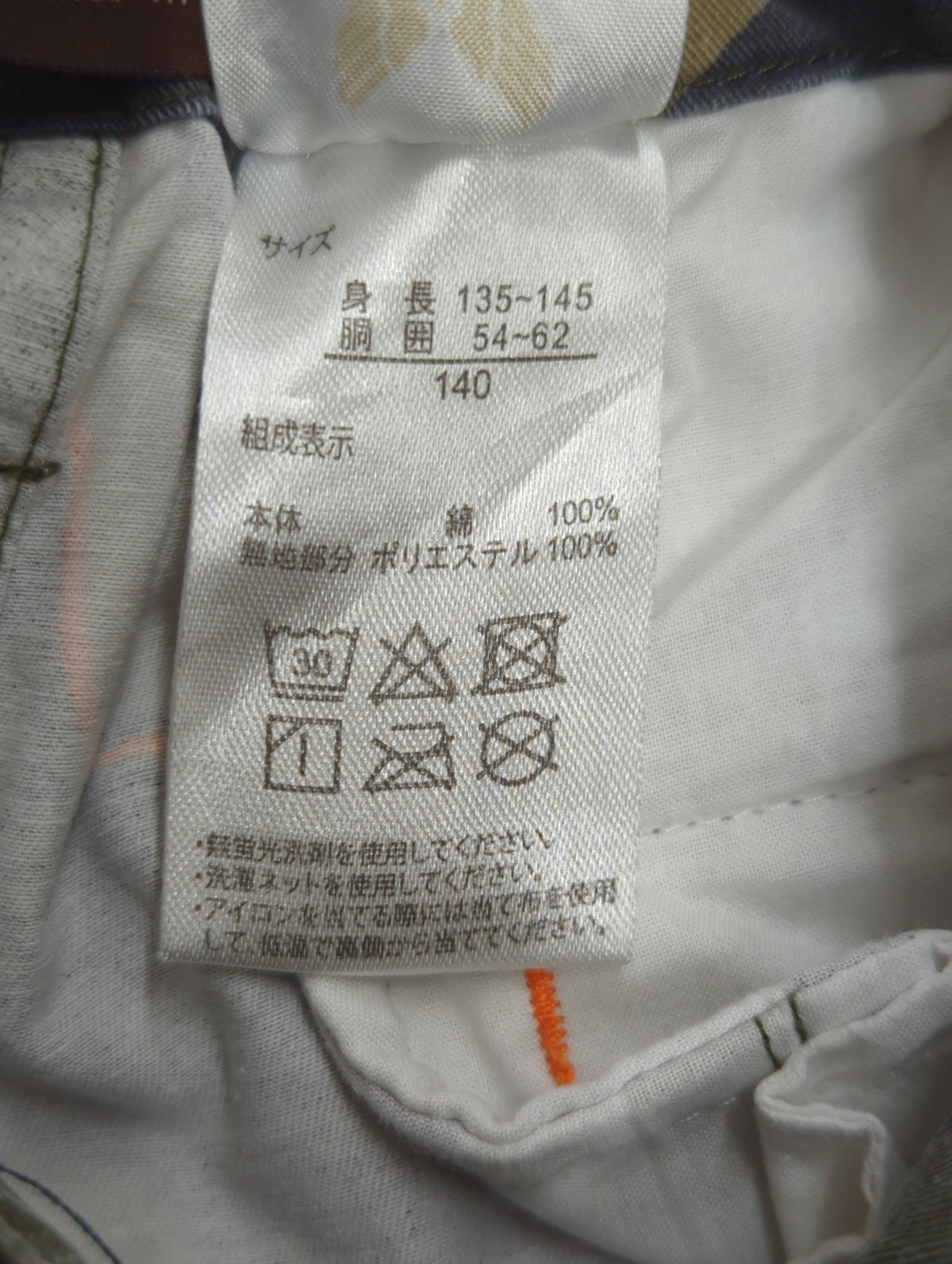 AVIREX / ショートパンツ