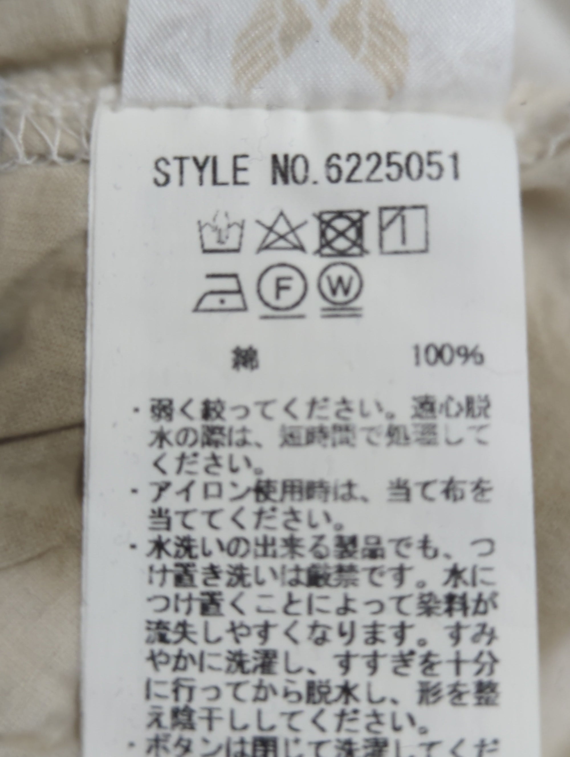 AVIREX / ワンピース
