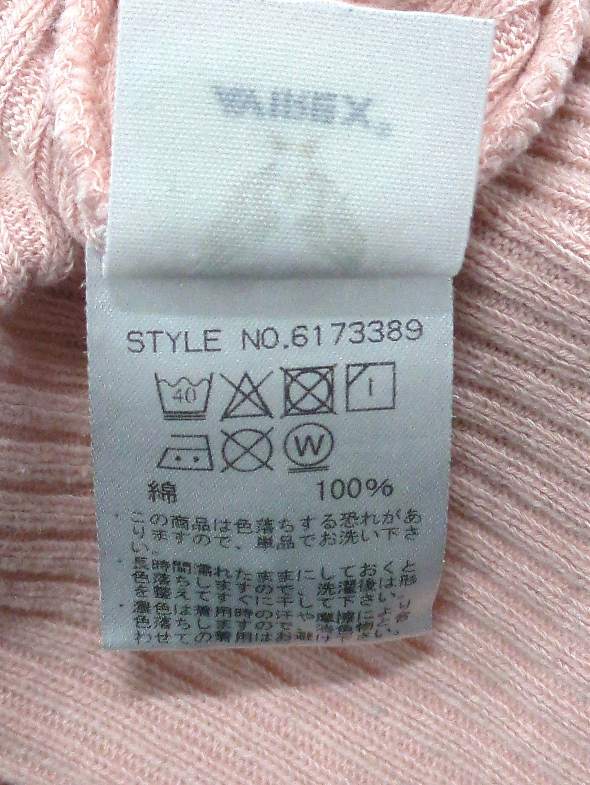 AVIREX / 半袖Tシャツ