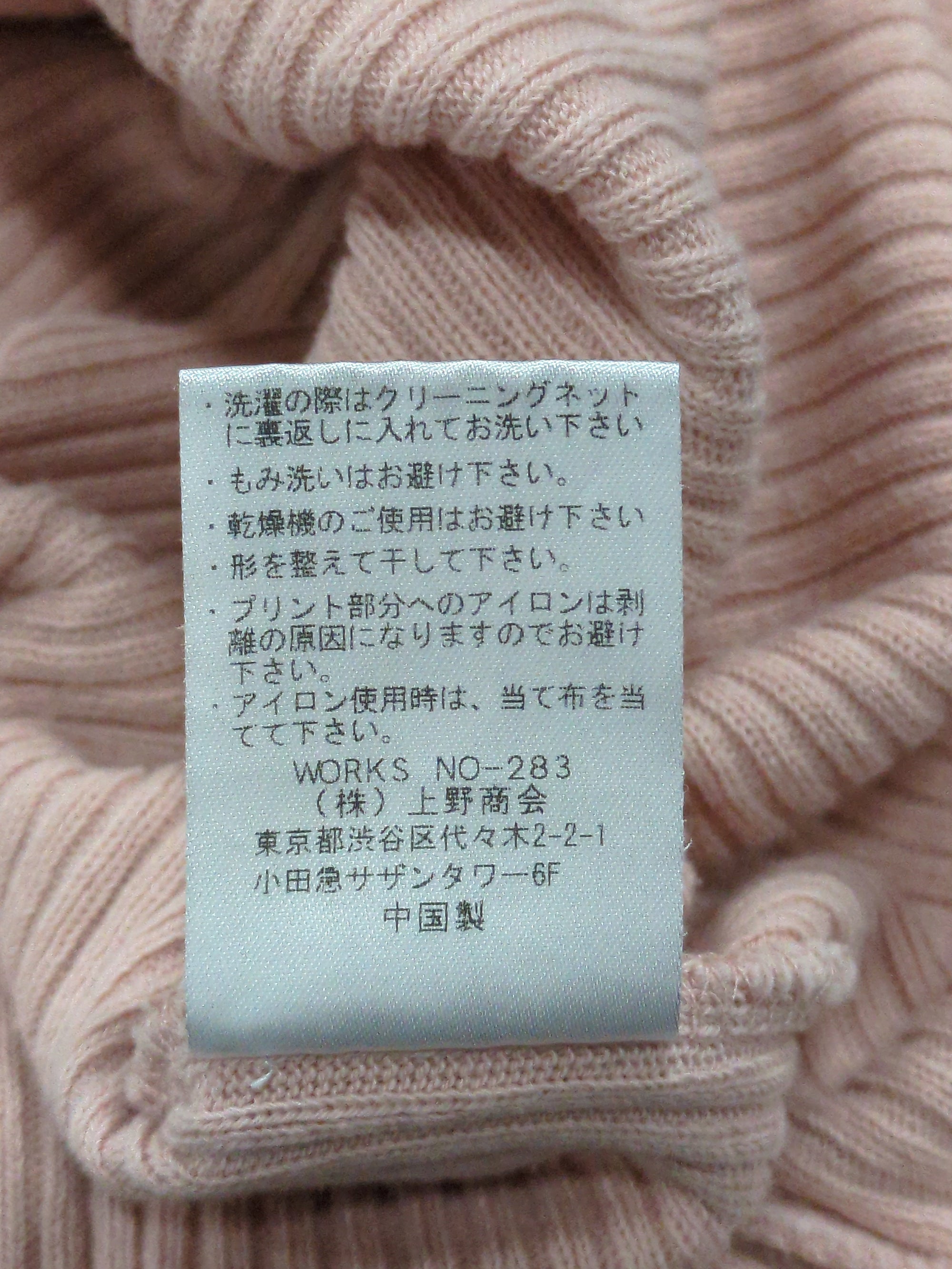 AVIREX / 半袖Tシャツ