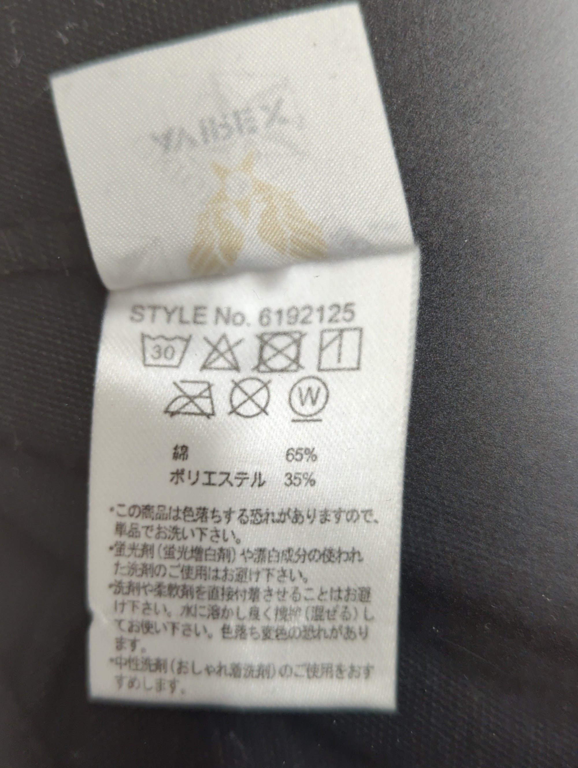 AVIREX / SH SIMPLE GRAPHIC STRETCH JKT
