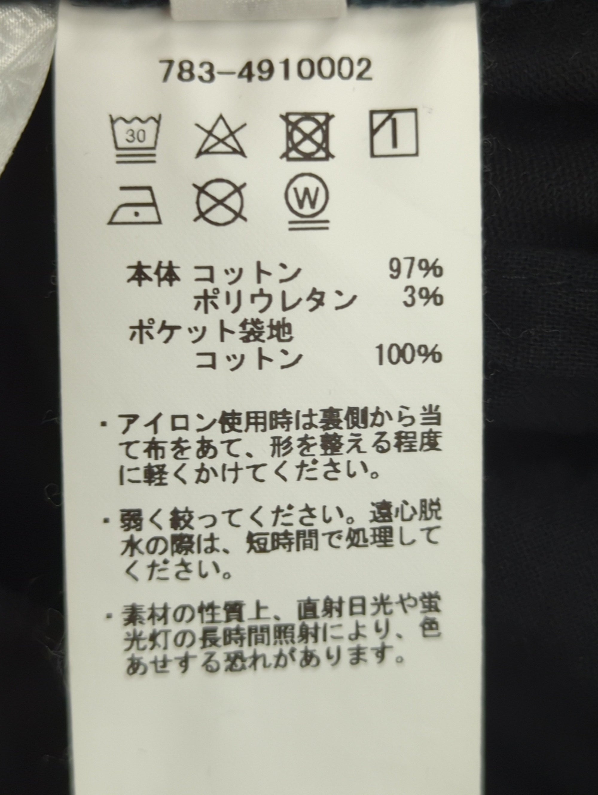 AVIREX / STRETCH DOBBY 8-POCKET PANT/ストレッチ ドビー 8-ポケットパンツ/AVIREX/アヴィレックス