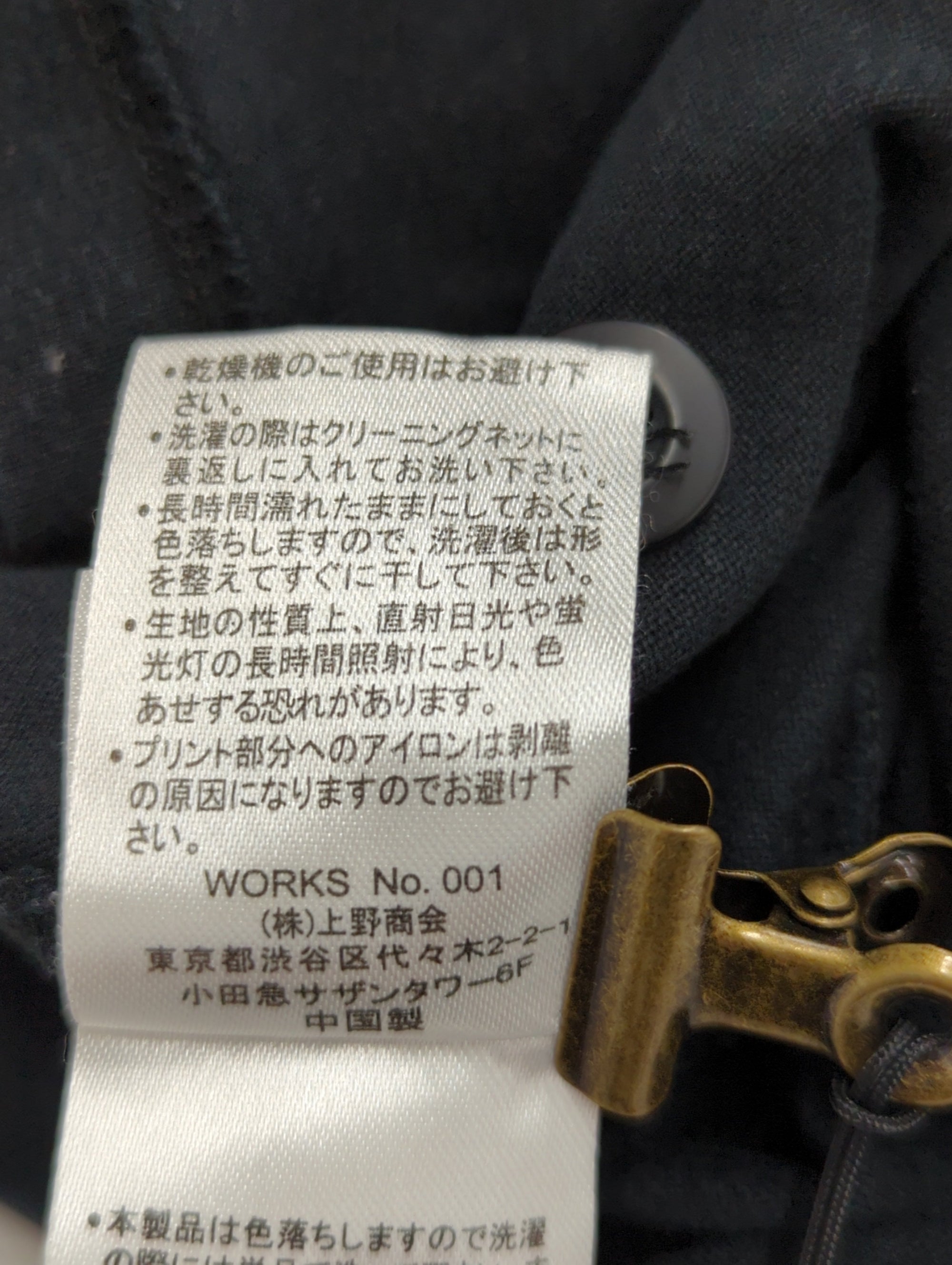 AVIREX / 半袖Tシャツ