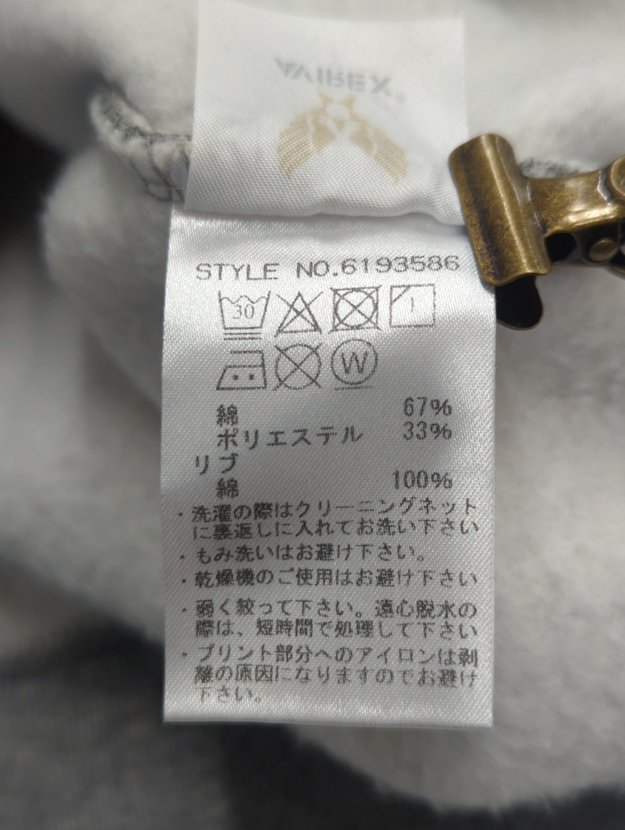 AVIREX / スウェット