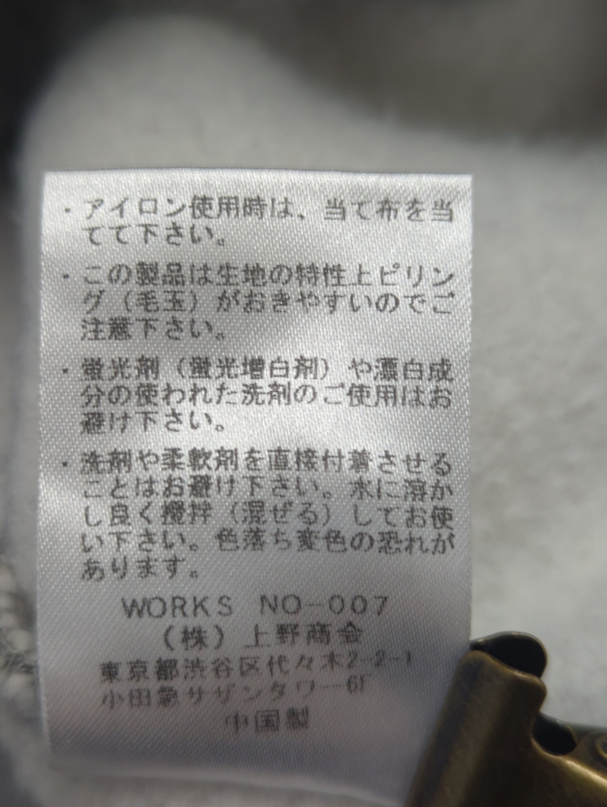 AVIREX / スウェット