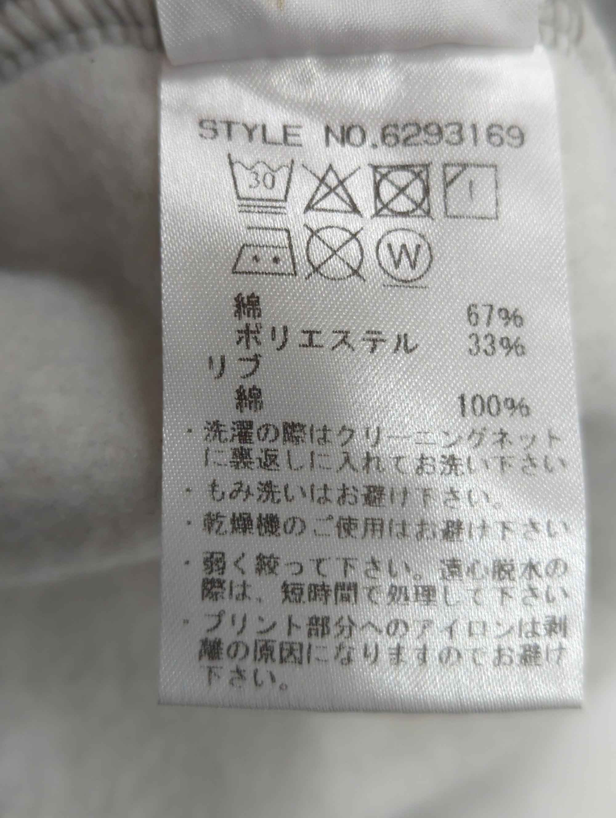 AVIREX / スウェット
